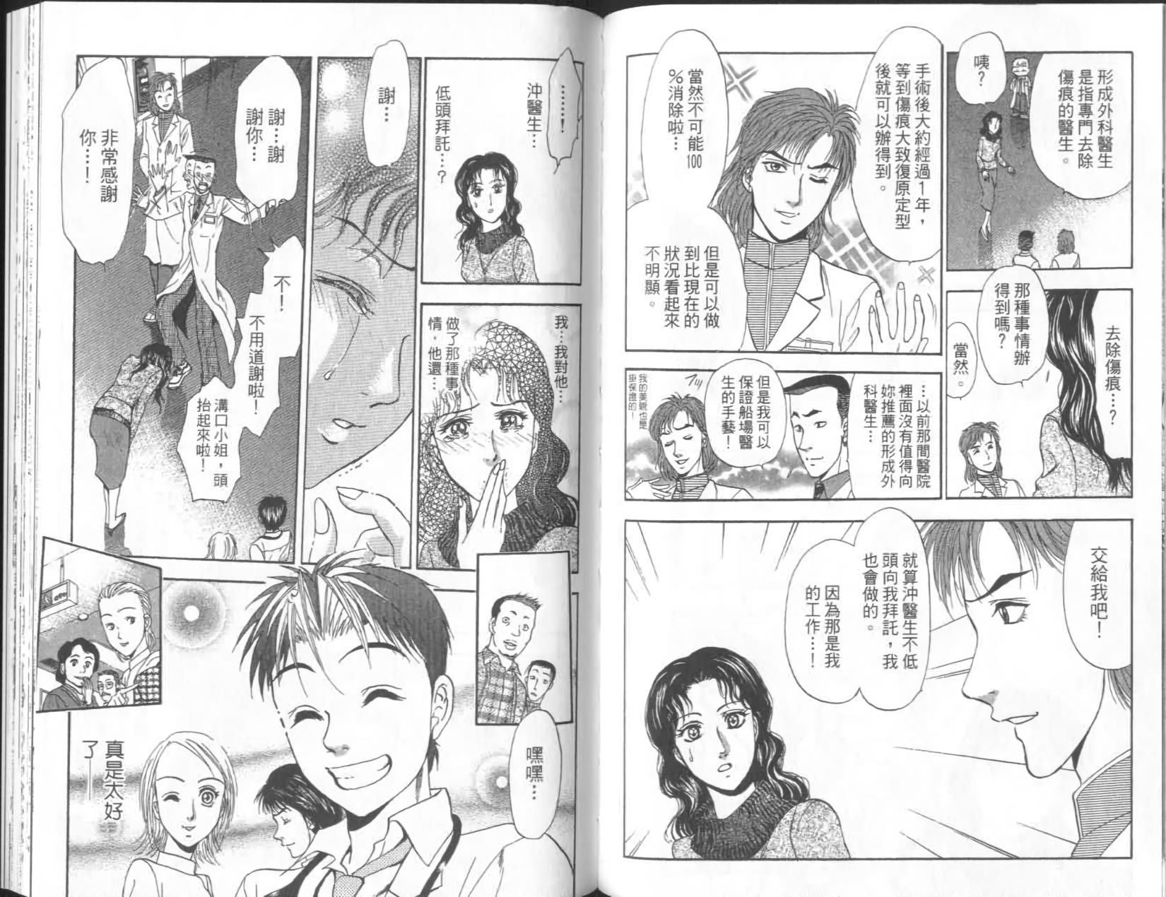 第71页