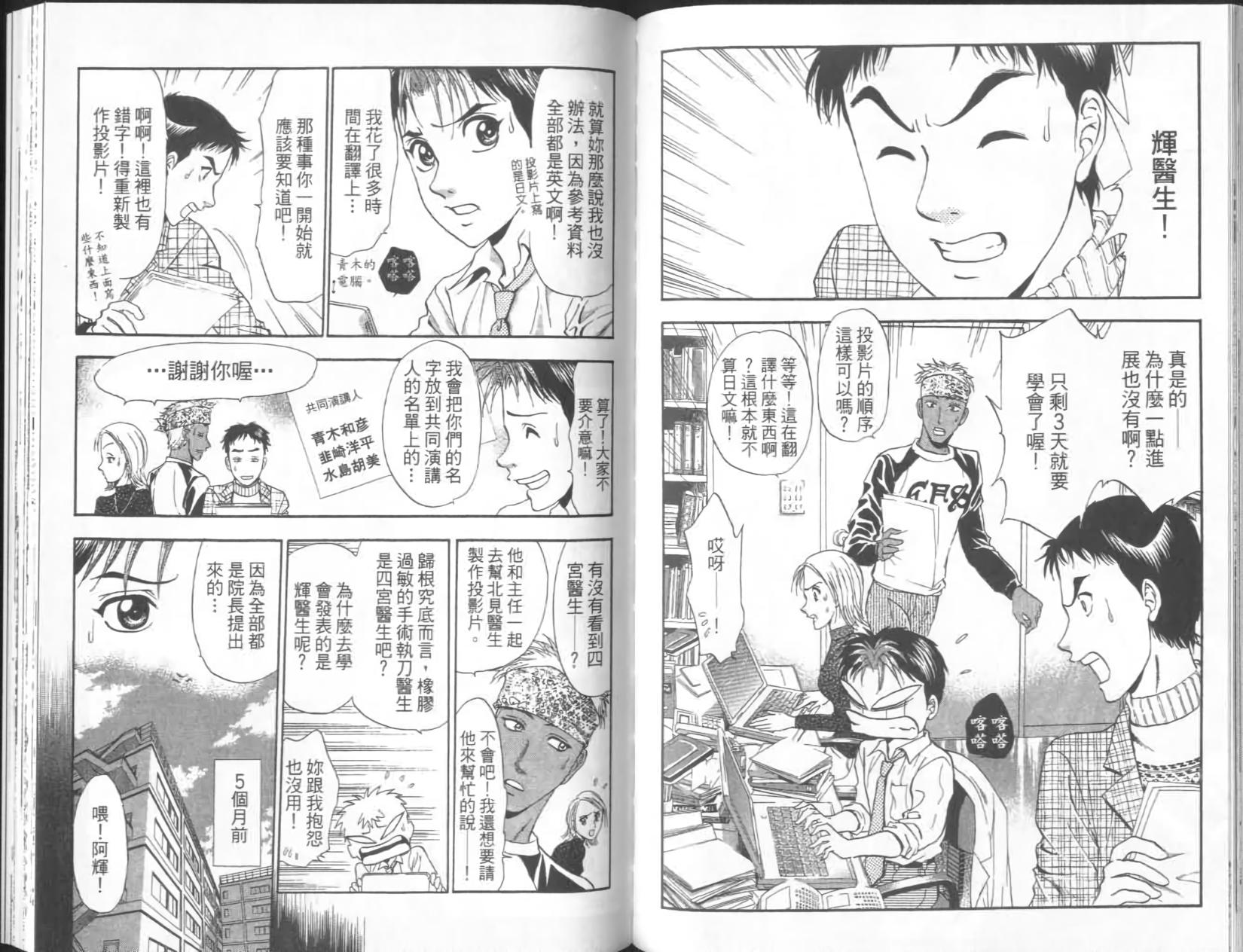 第74页
