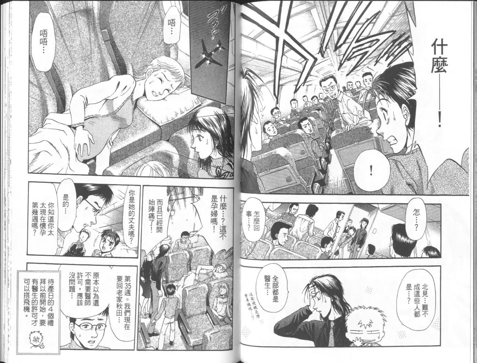 第78页