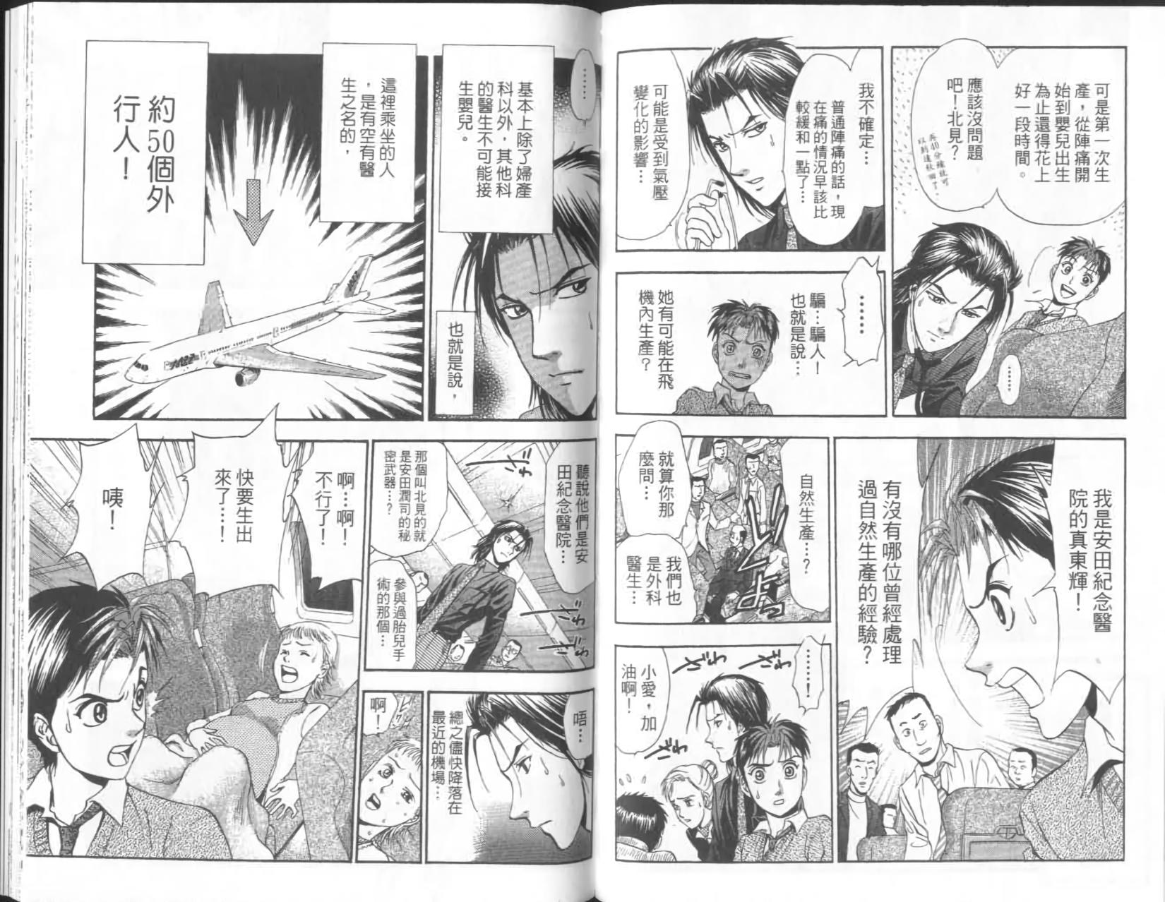 第79页