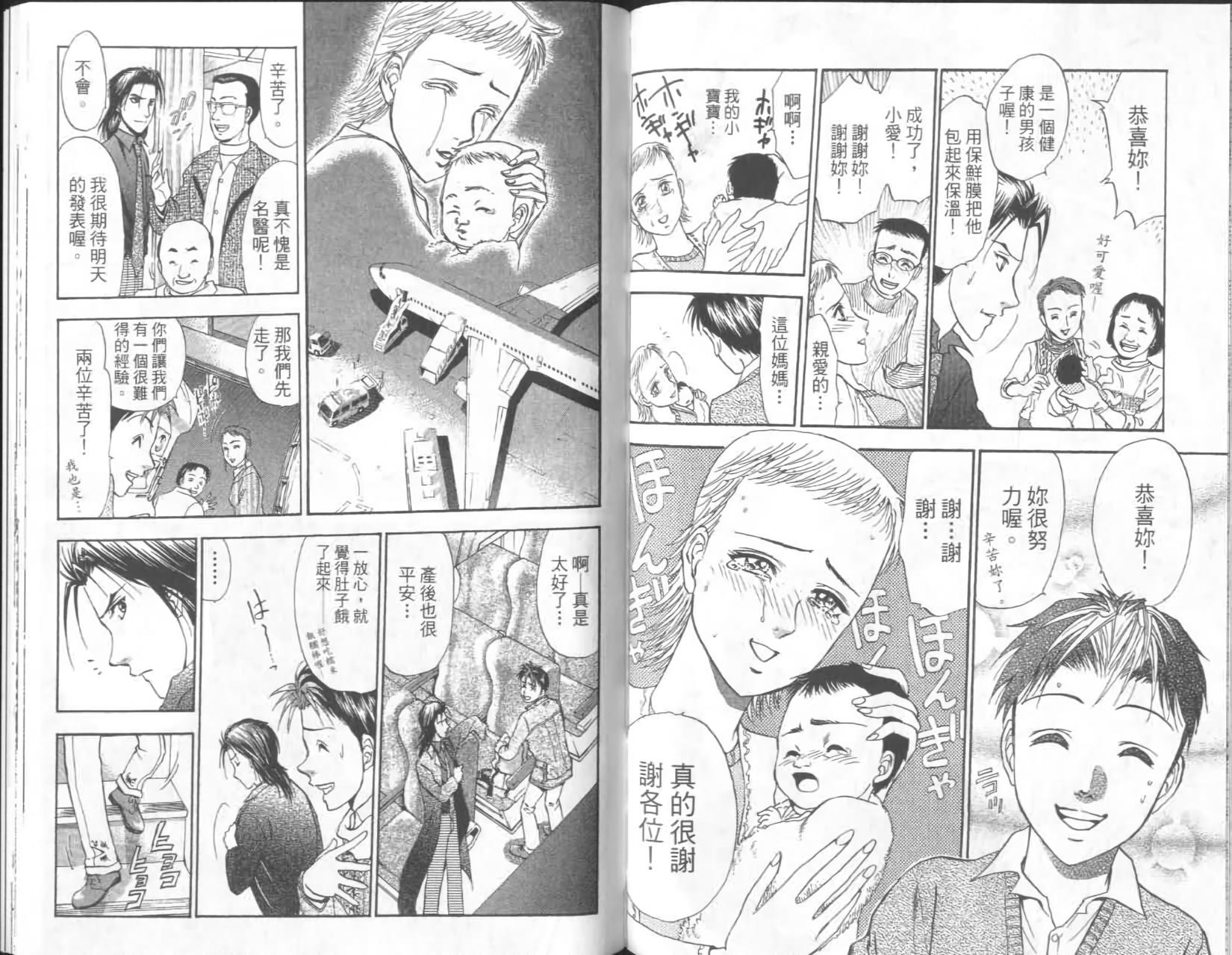 第86页