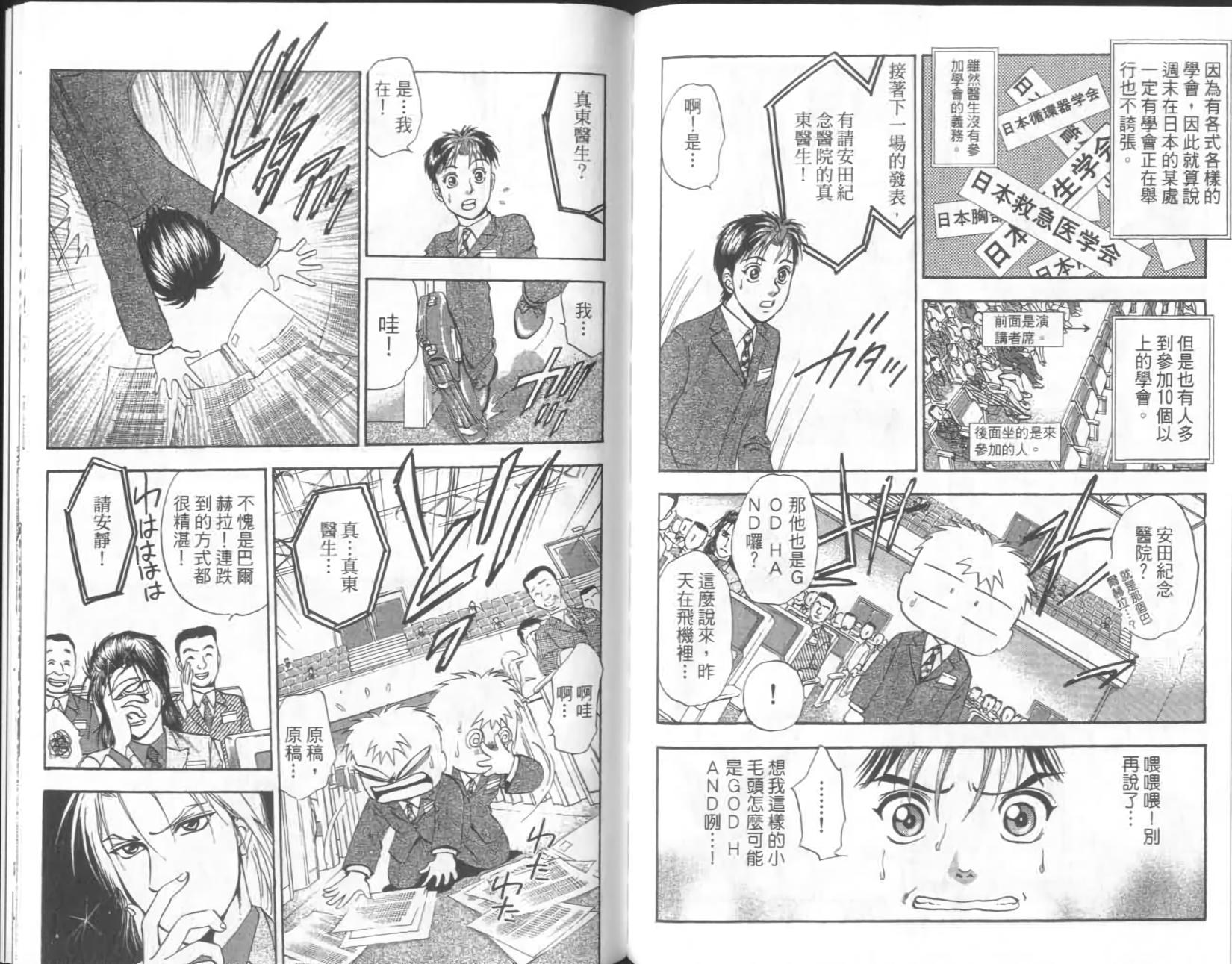 第90页