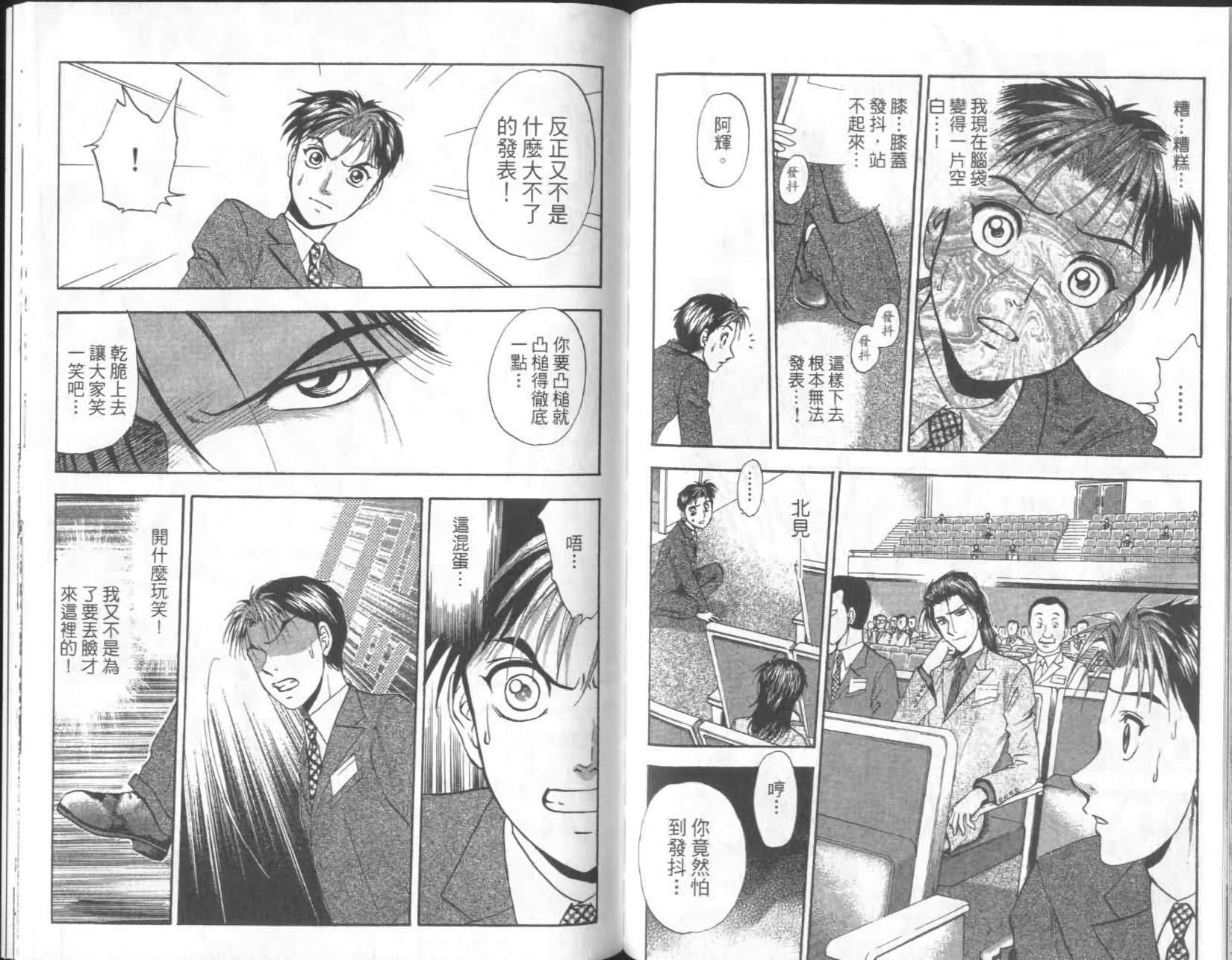 第91页