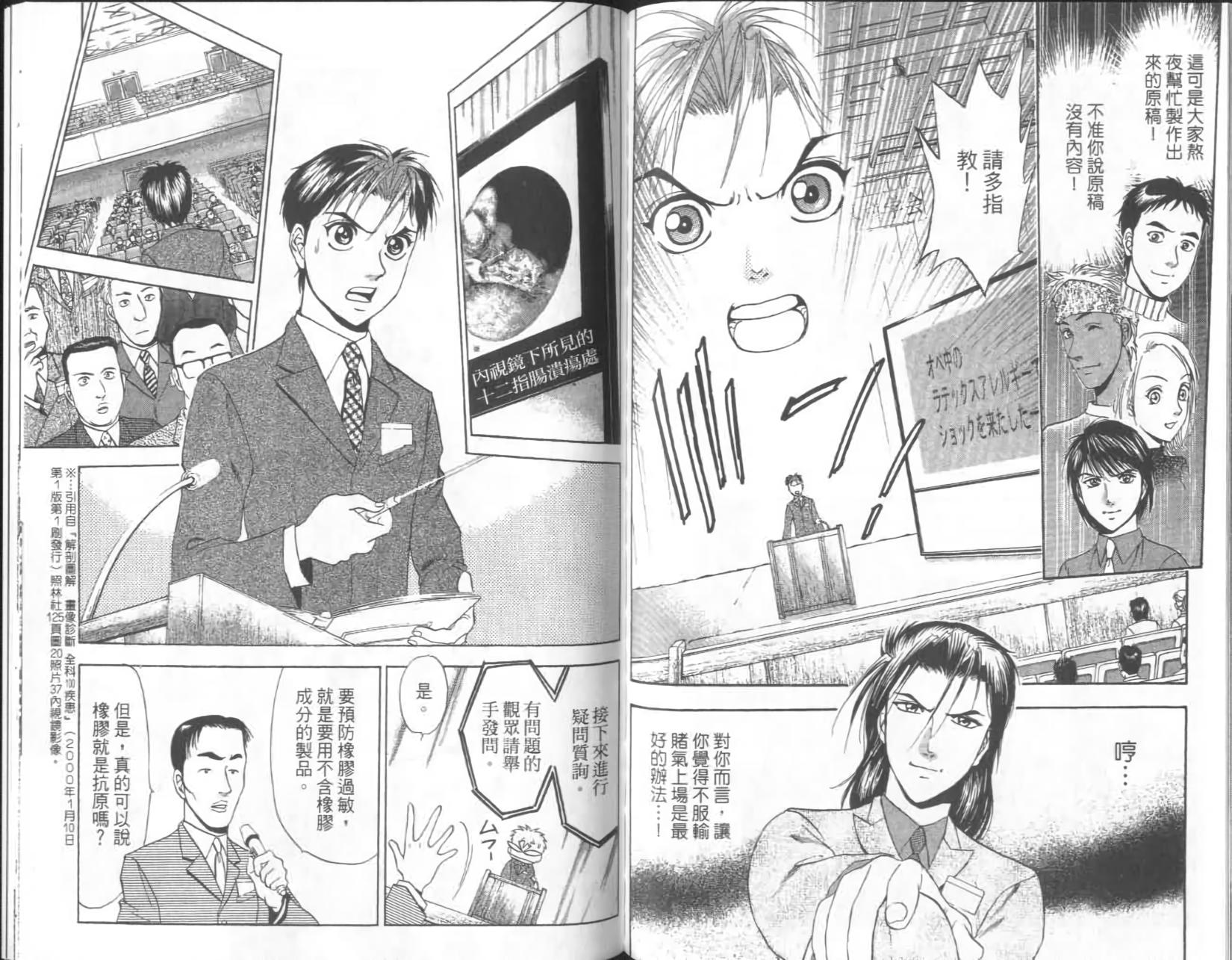 第92页