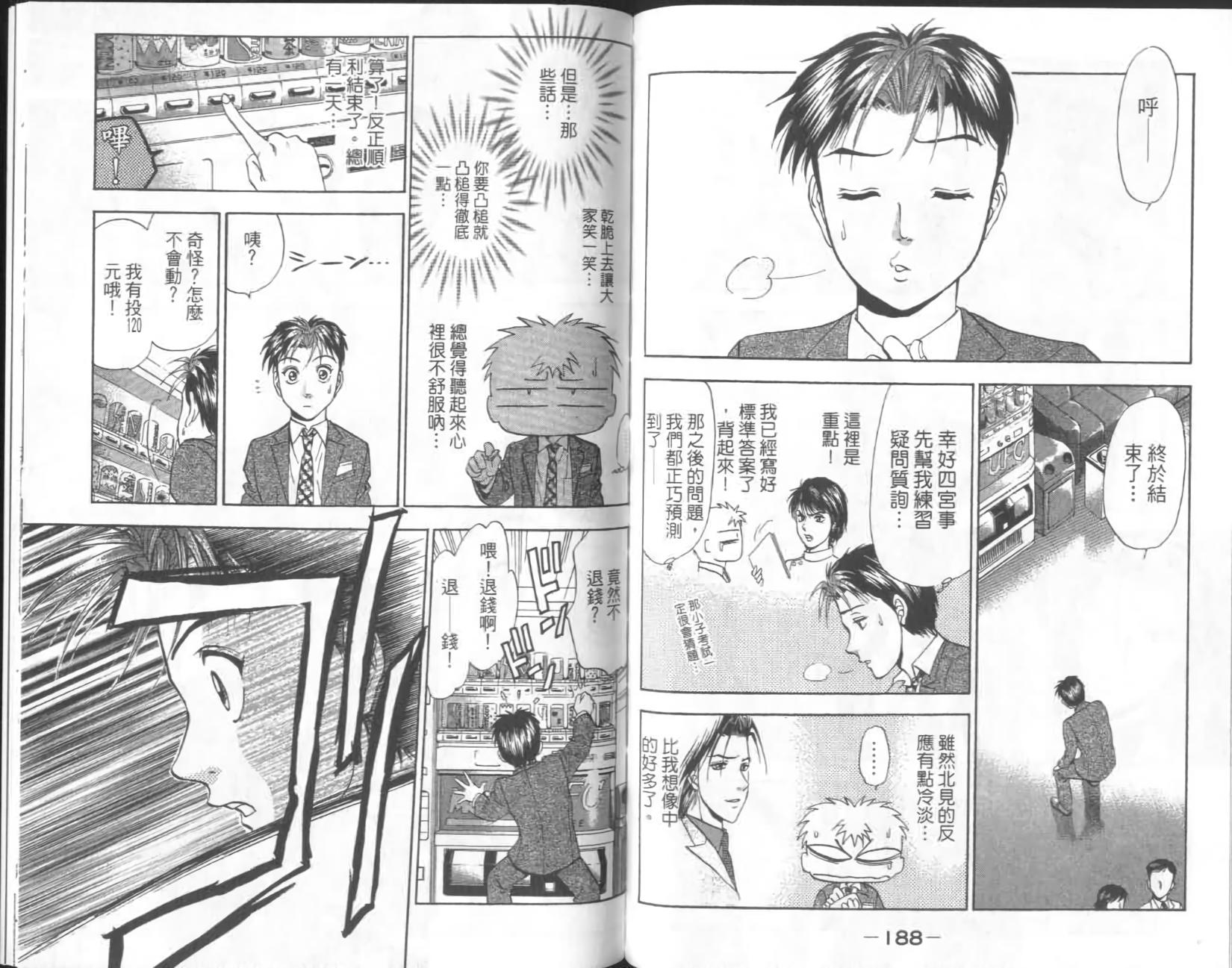 第94页