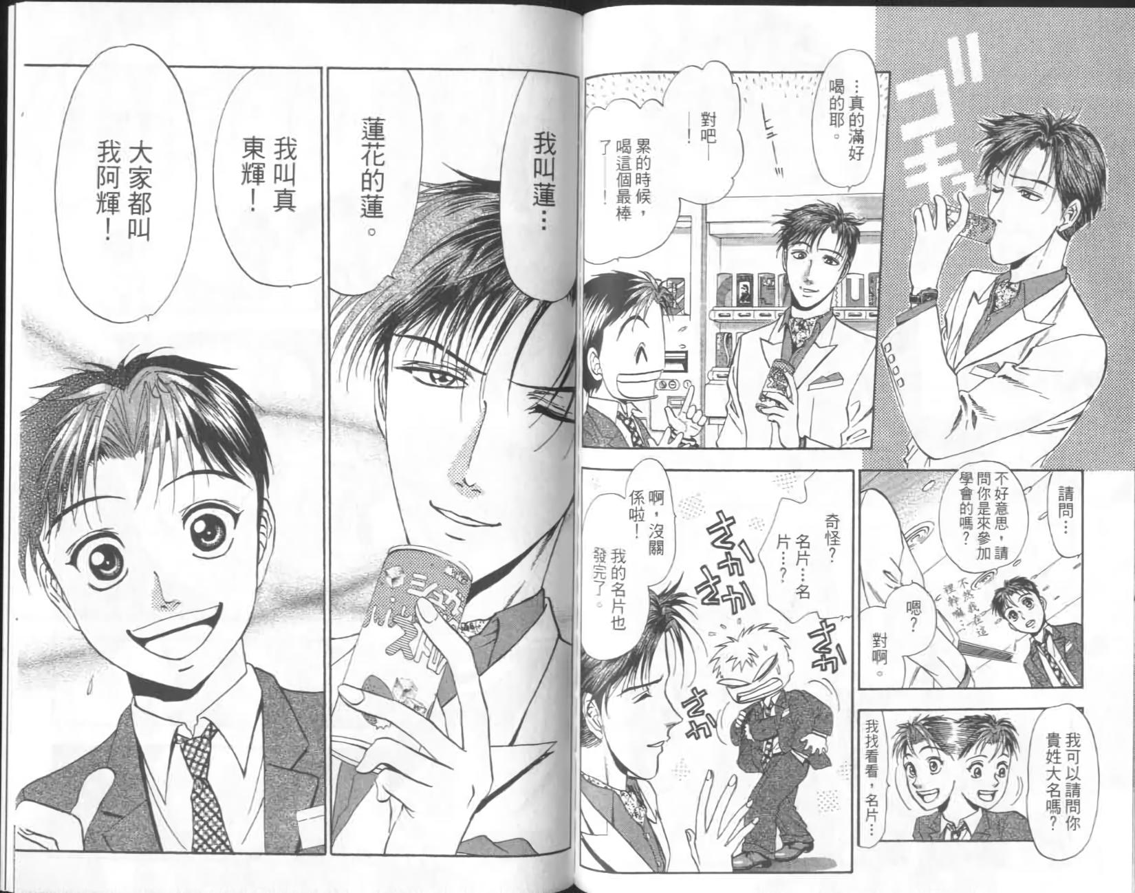 第96页
