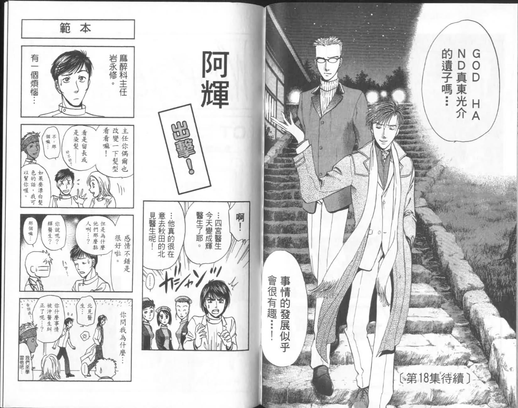 第100页