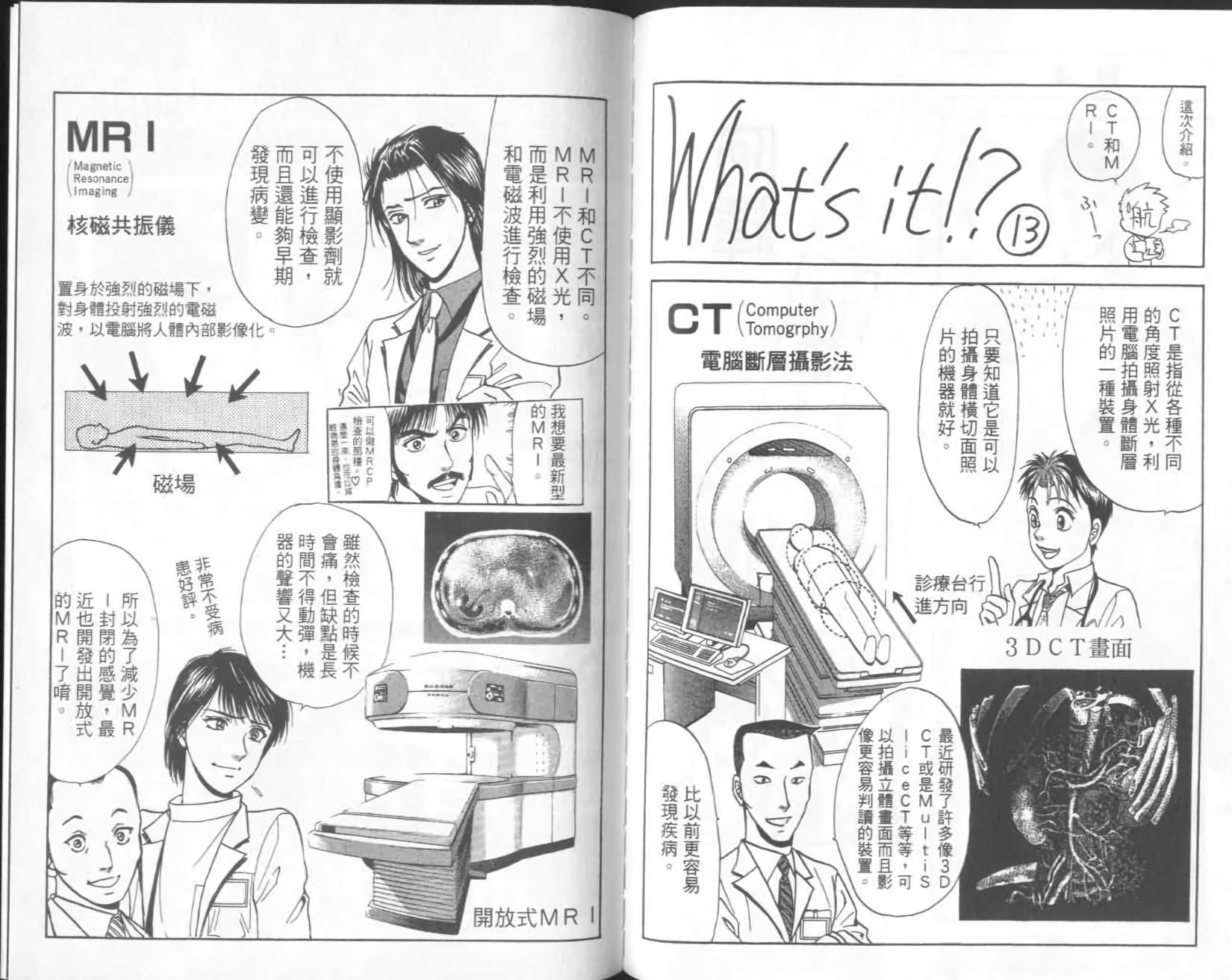 第101页