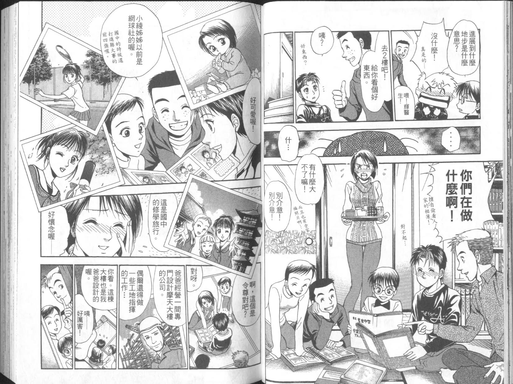 第32页