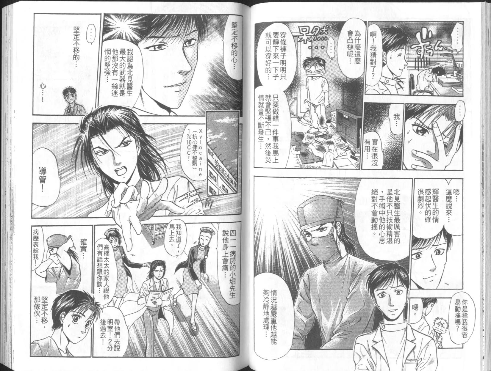 第52页