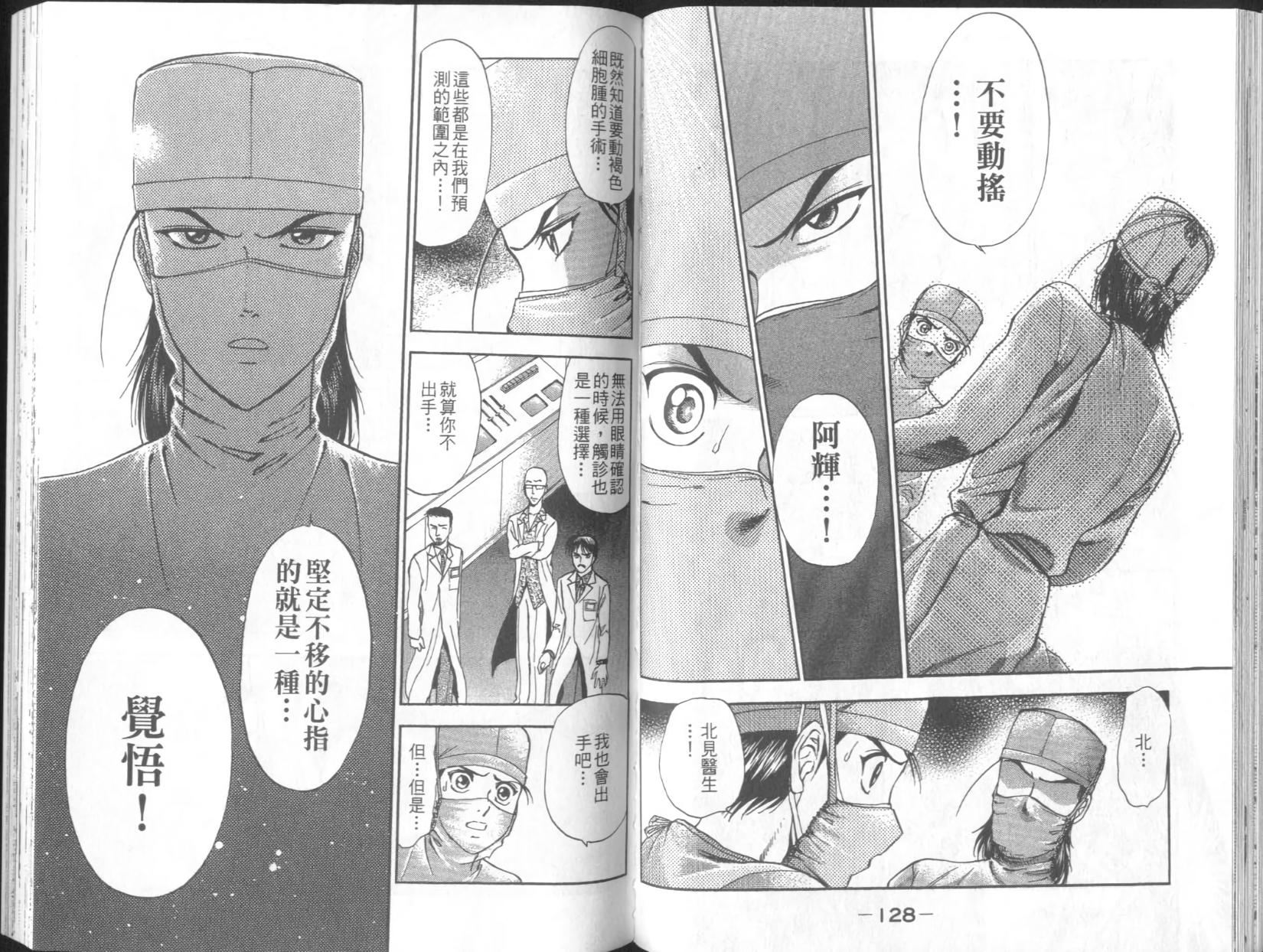 第64页