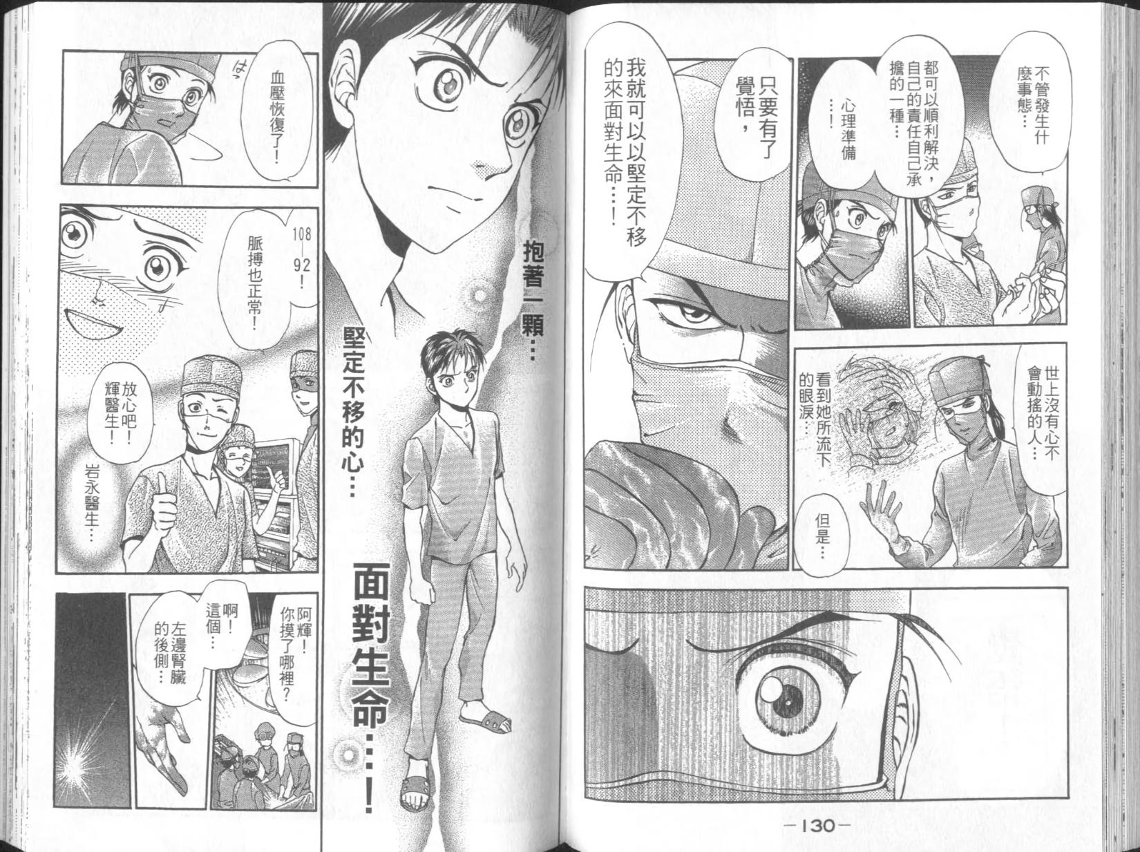 第65页