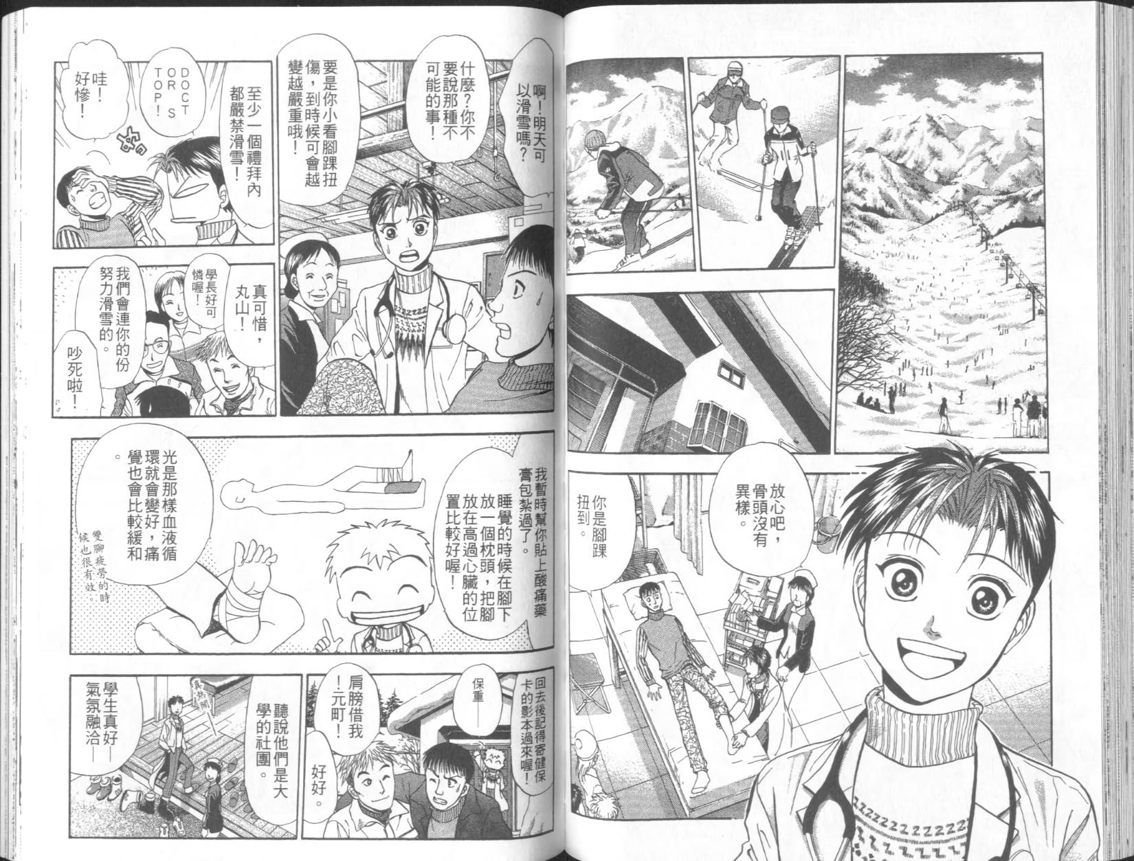 第74页