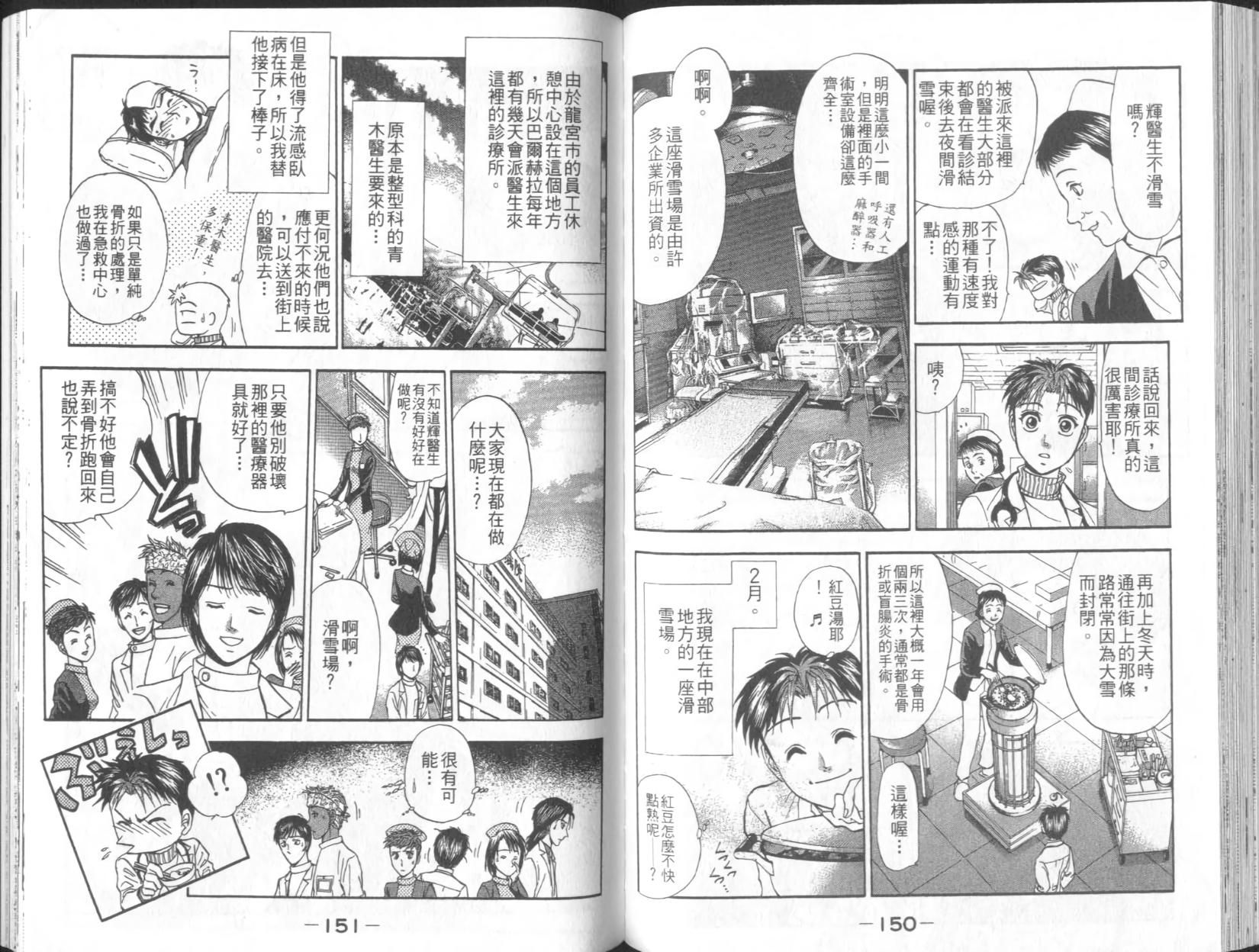 第75页