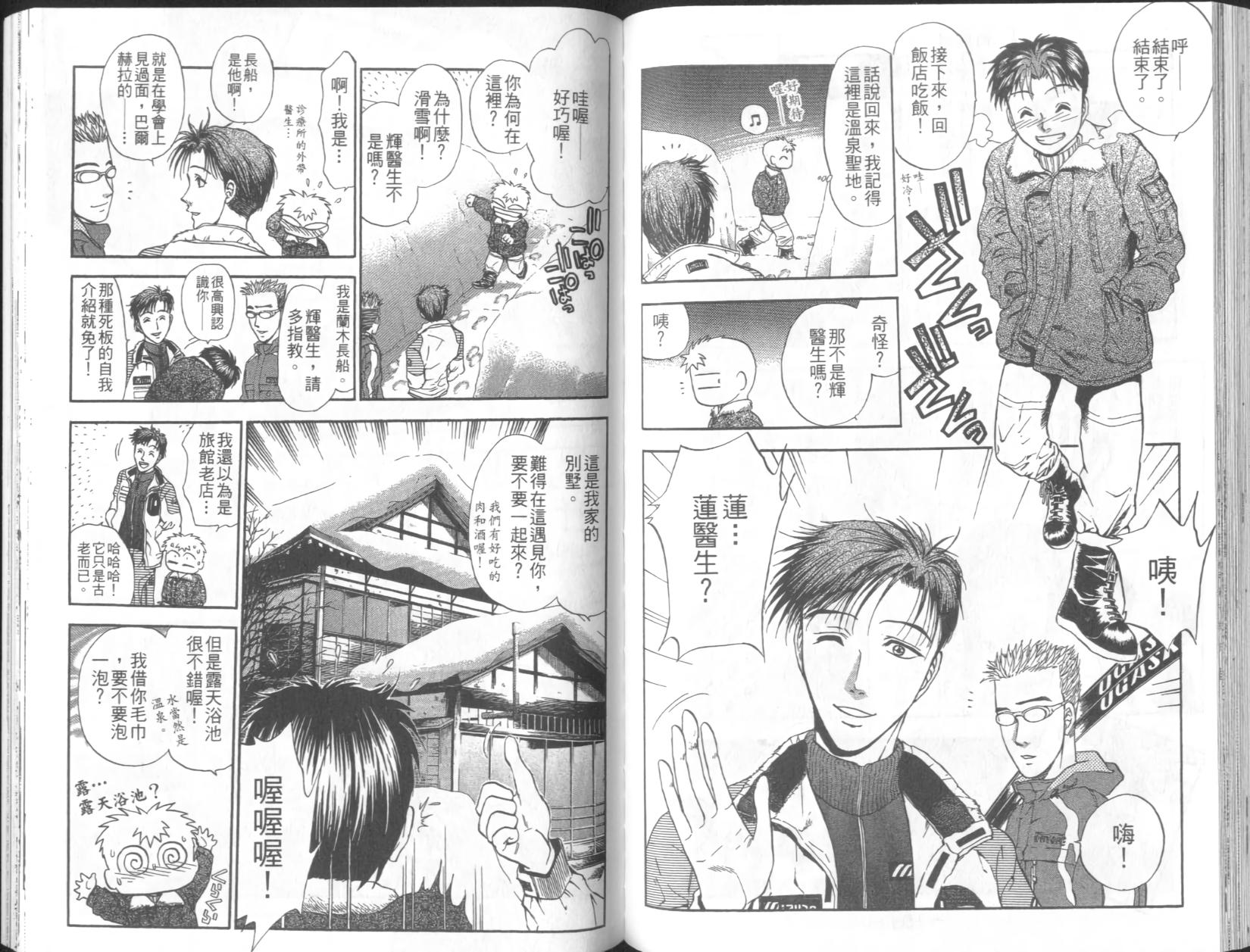 第76页