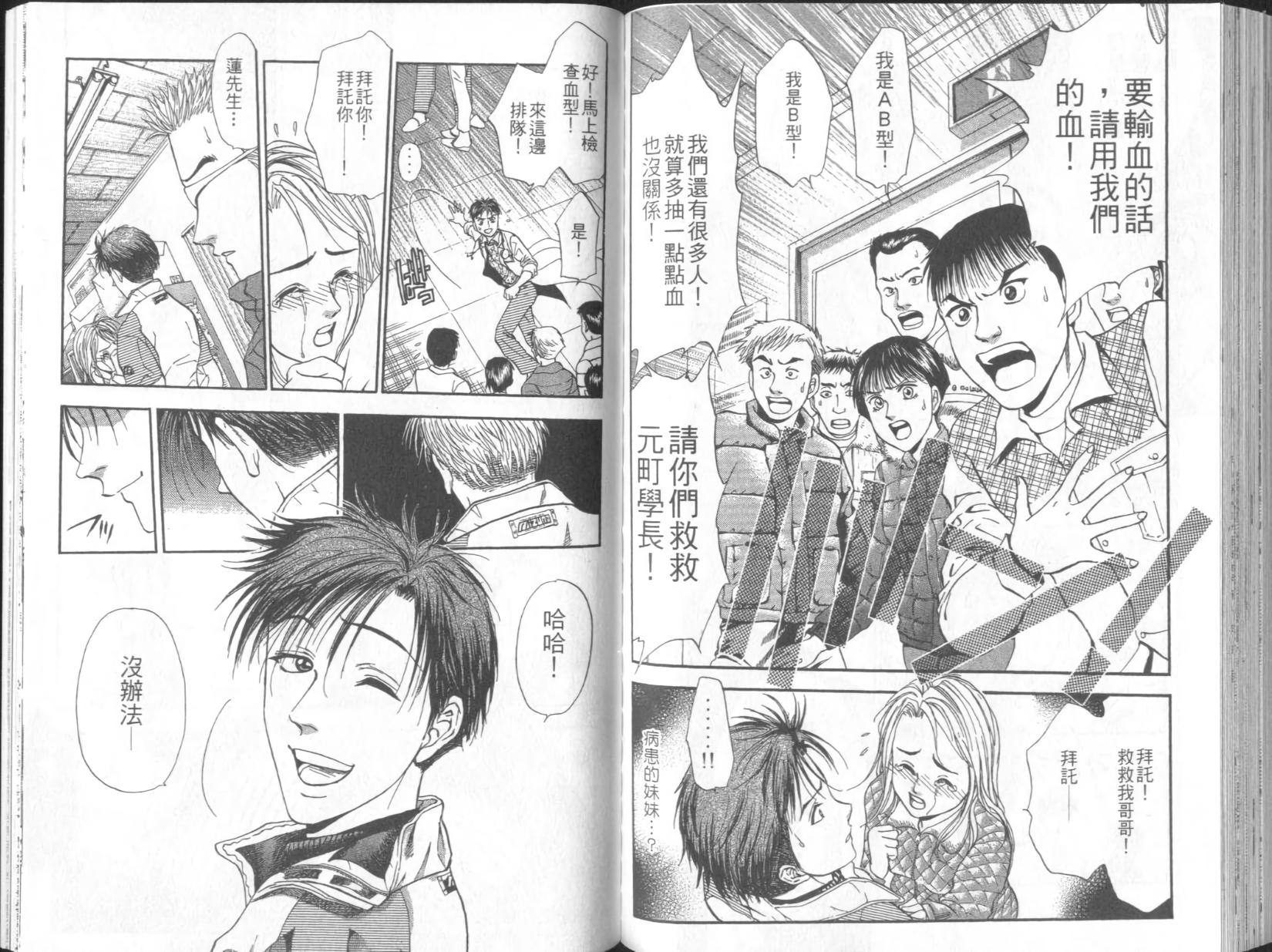 第83页