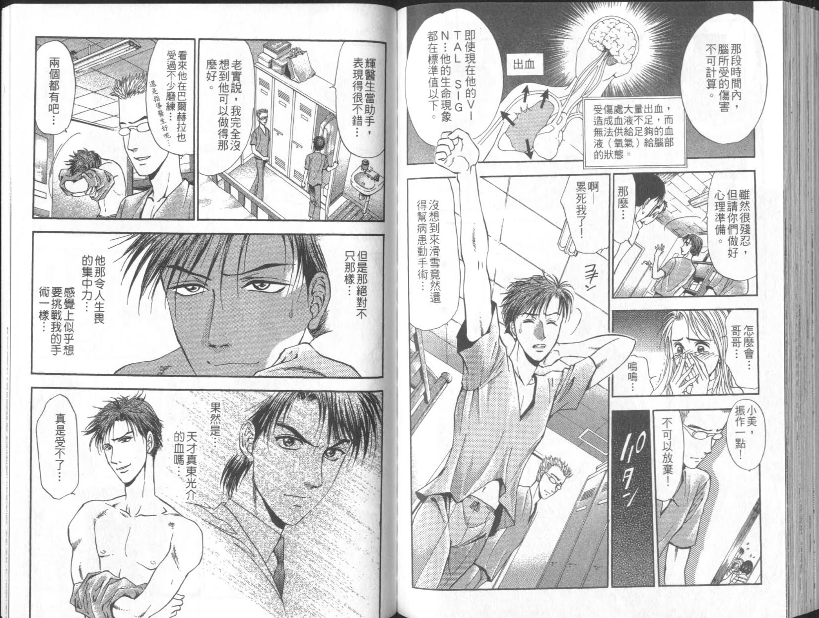 第91页