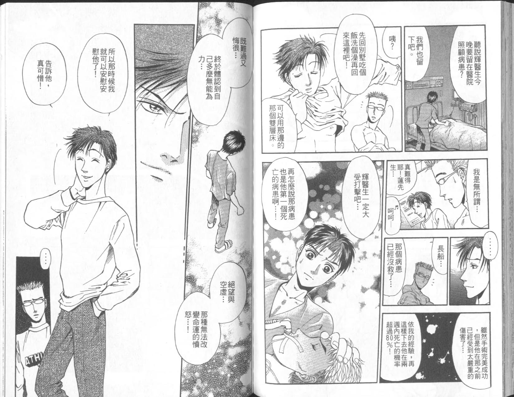 第92页