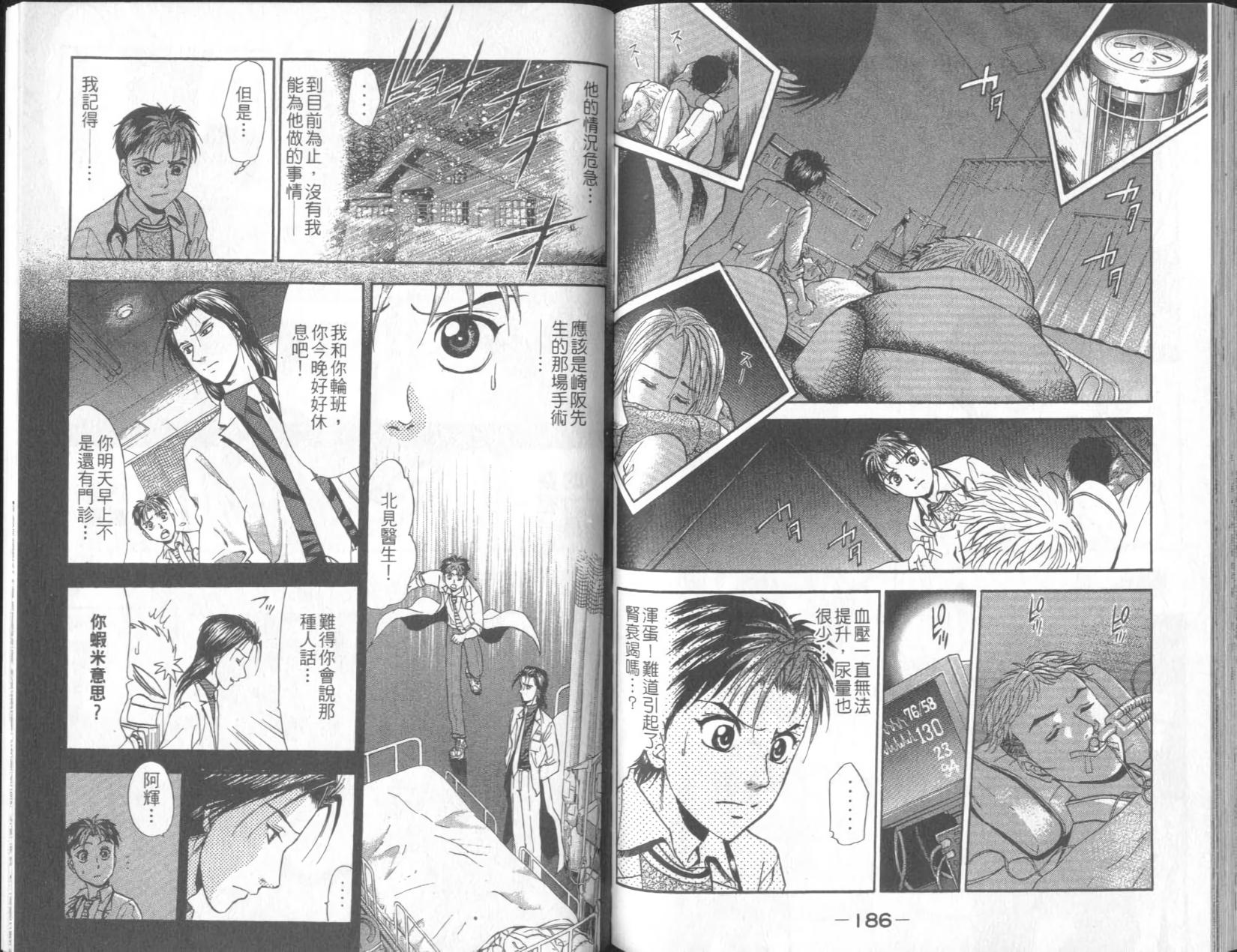 第93页