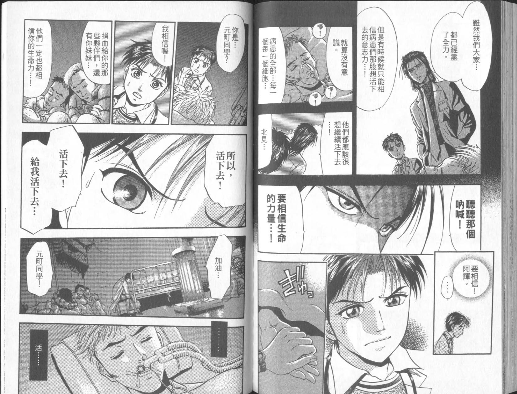 第94页