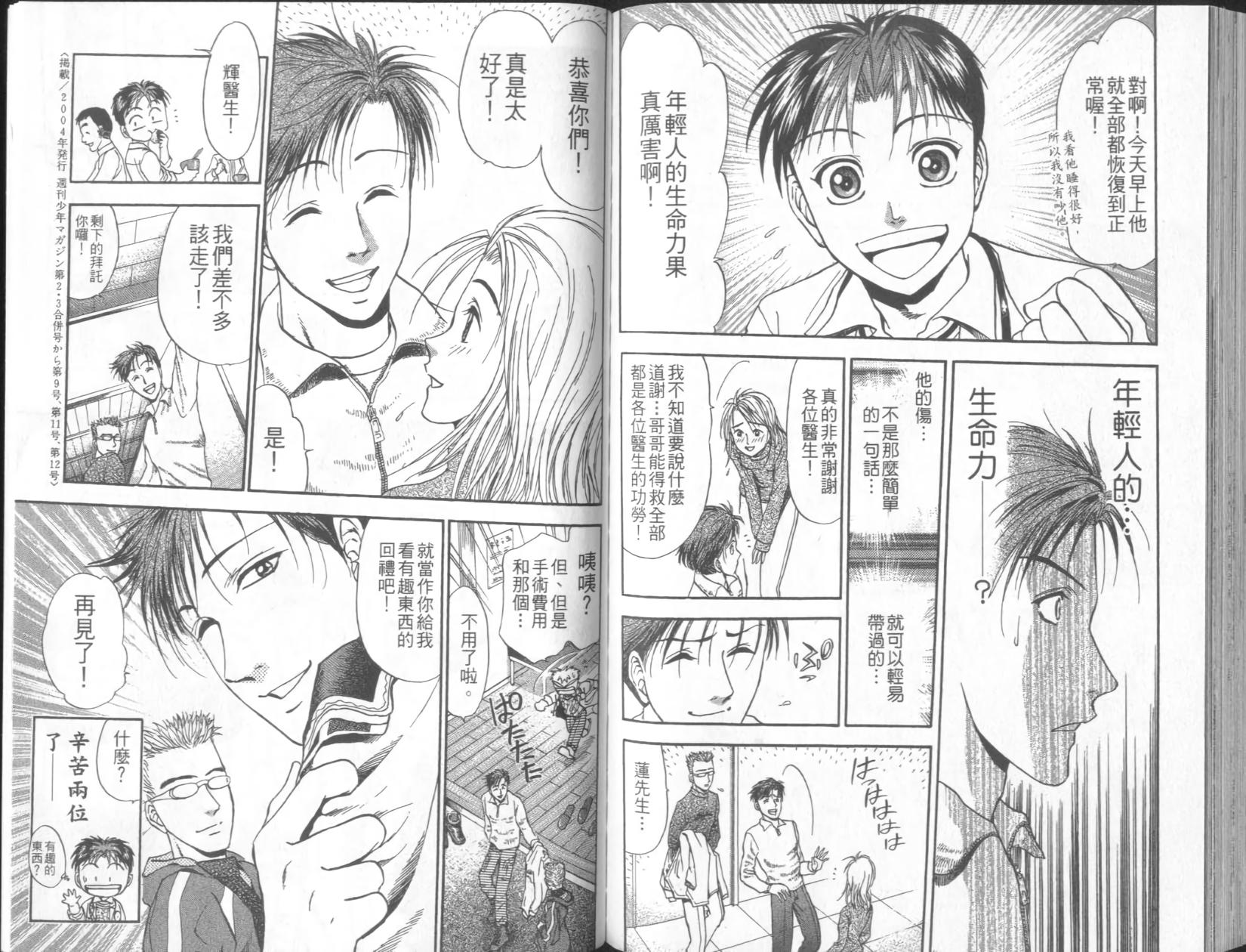 第96页