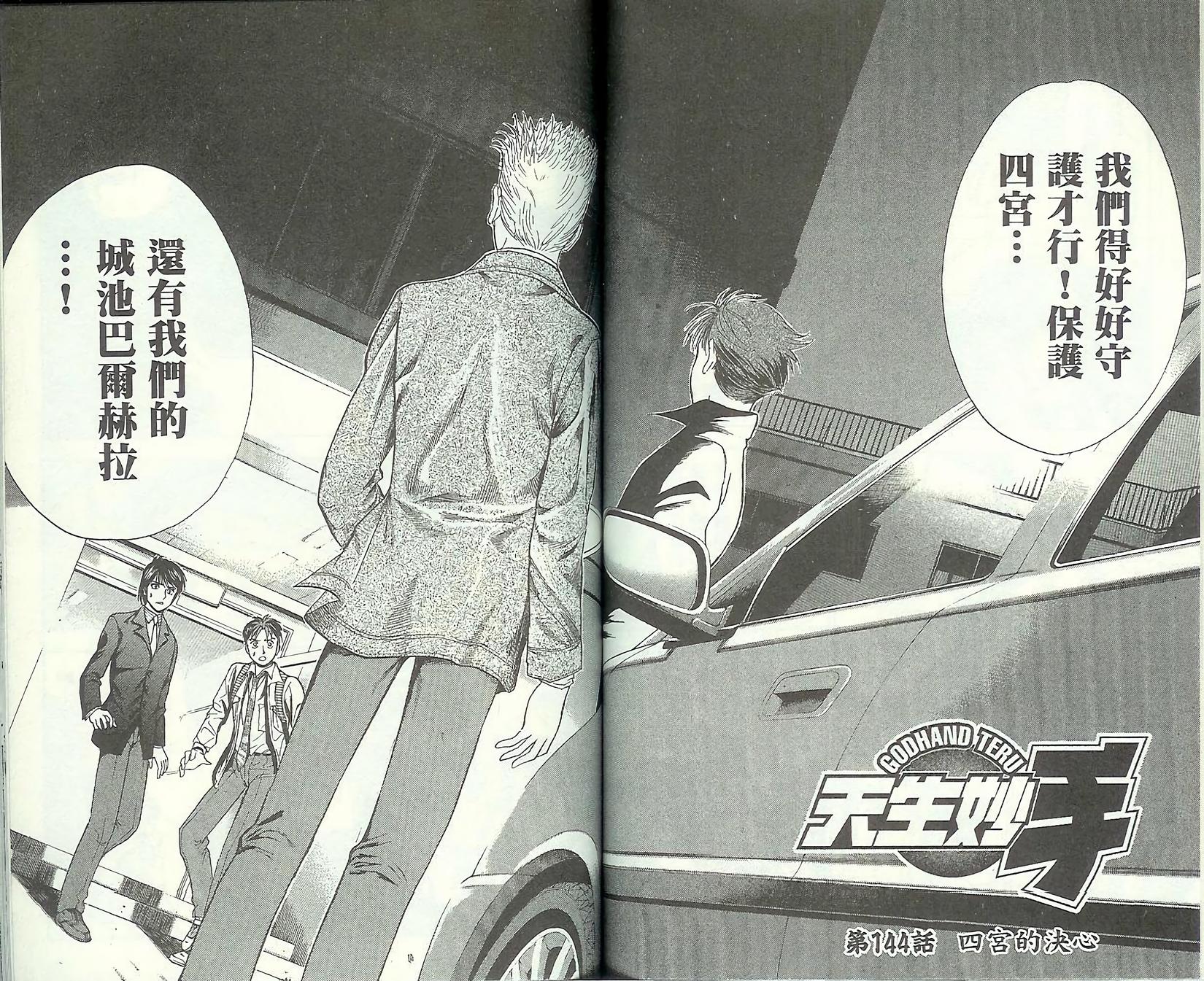 第49页