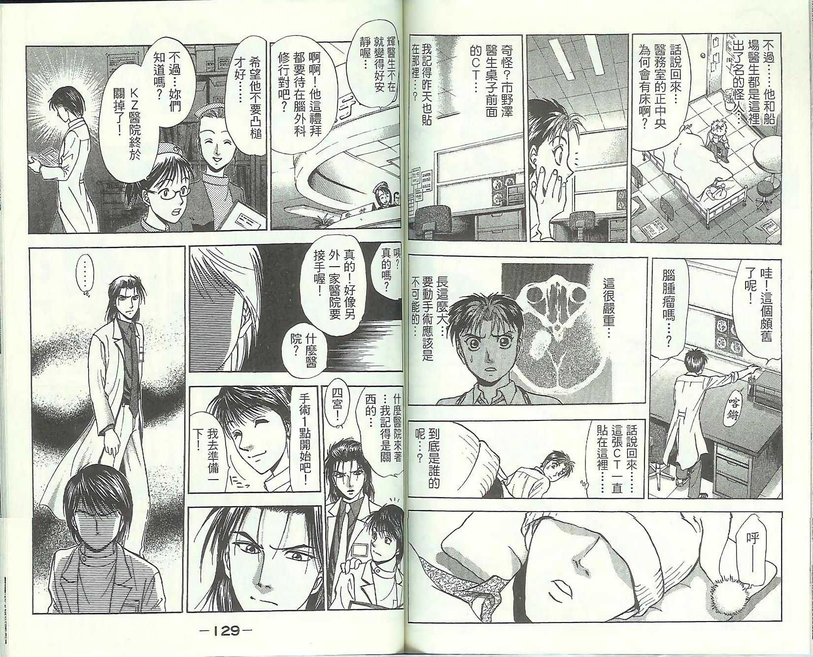第63页