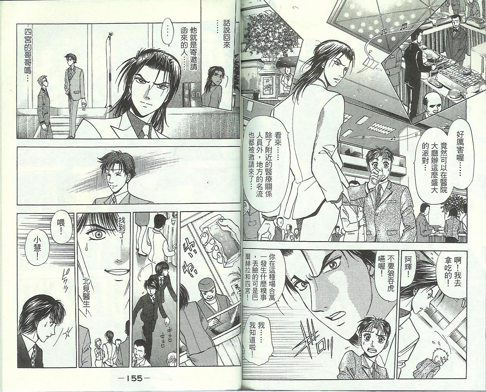 第76页