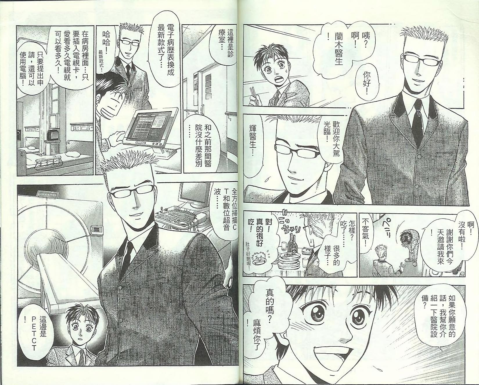 第80页