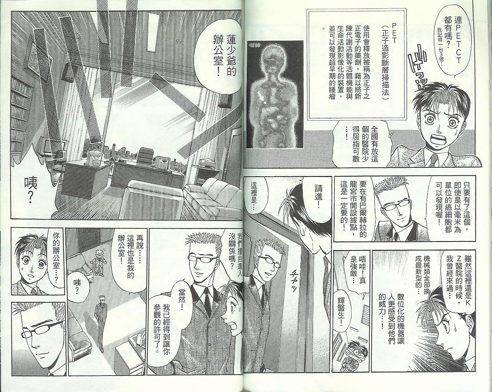 第81页