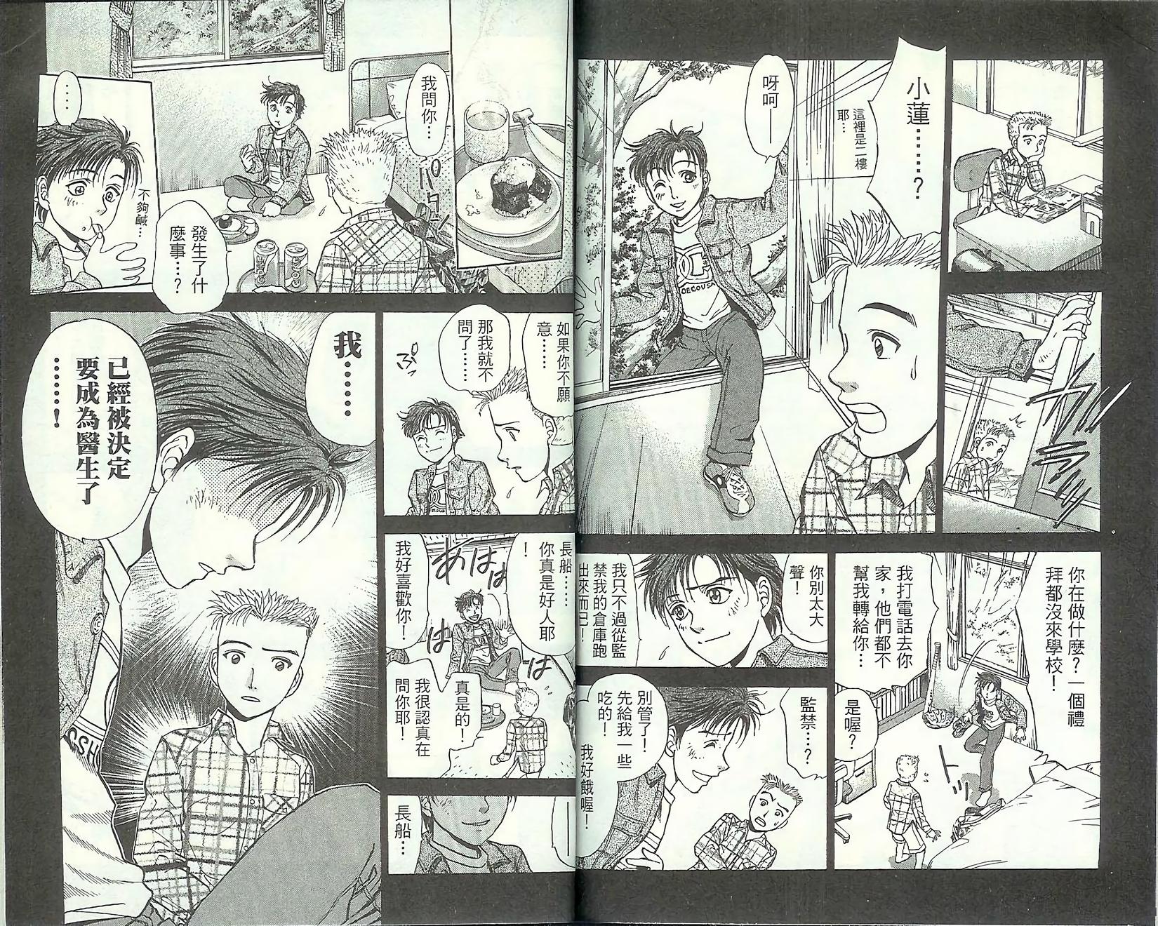 第83页