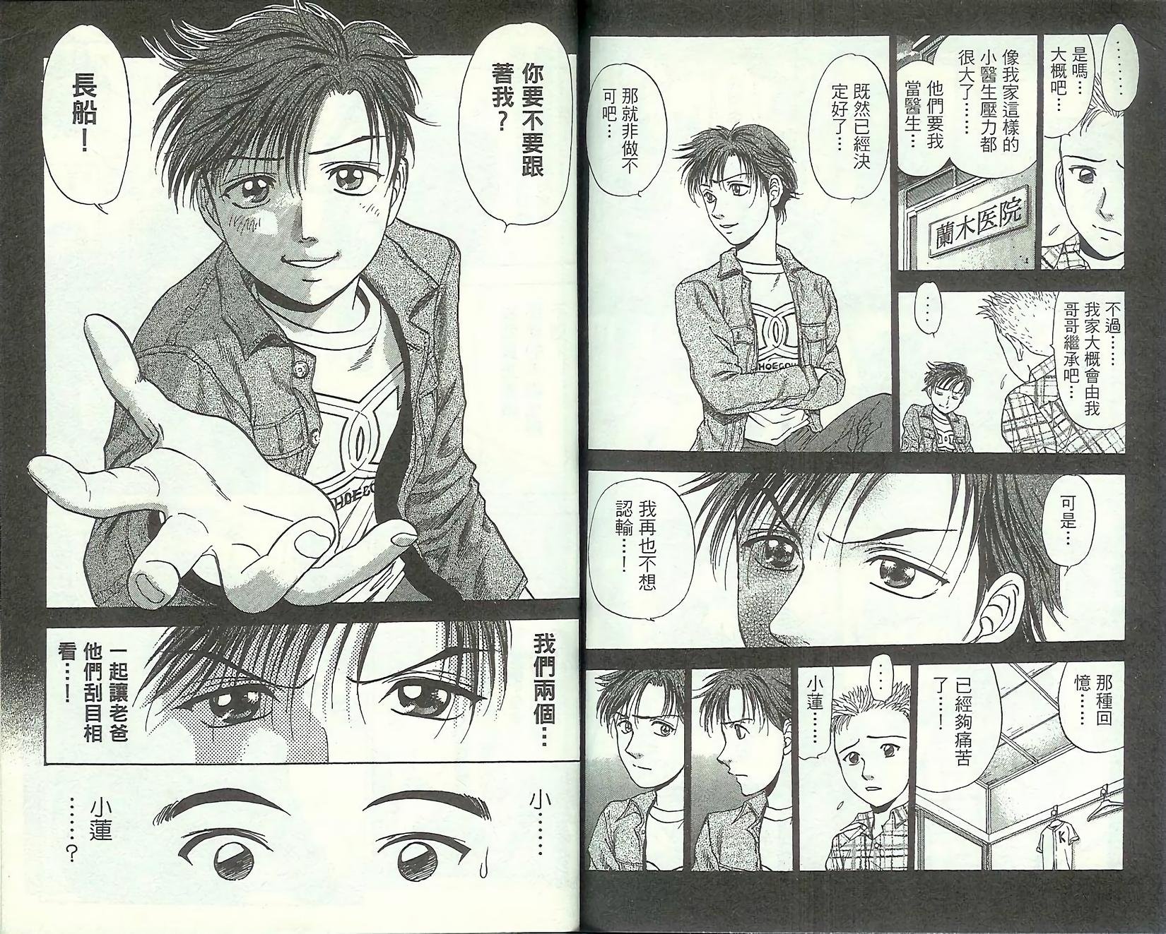 第84页