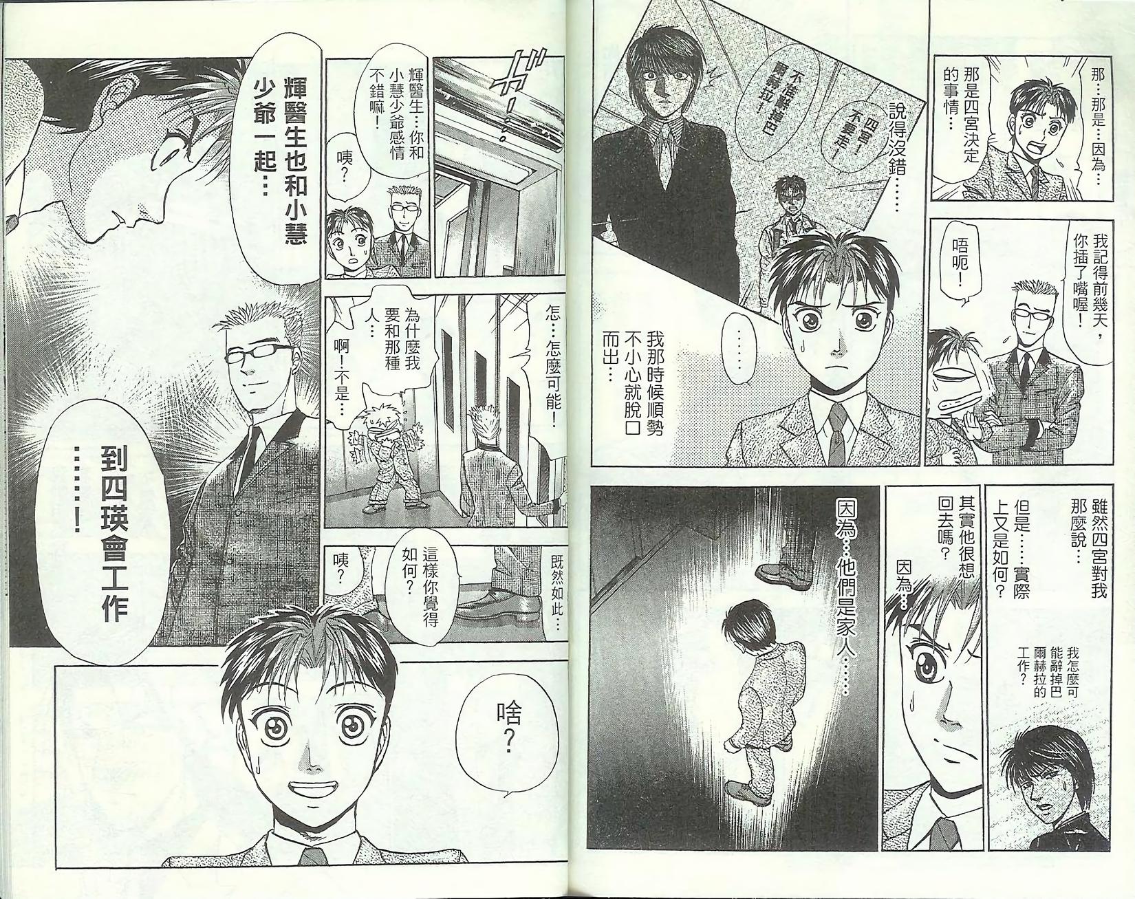 第86页