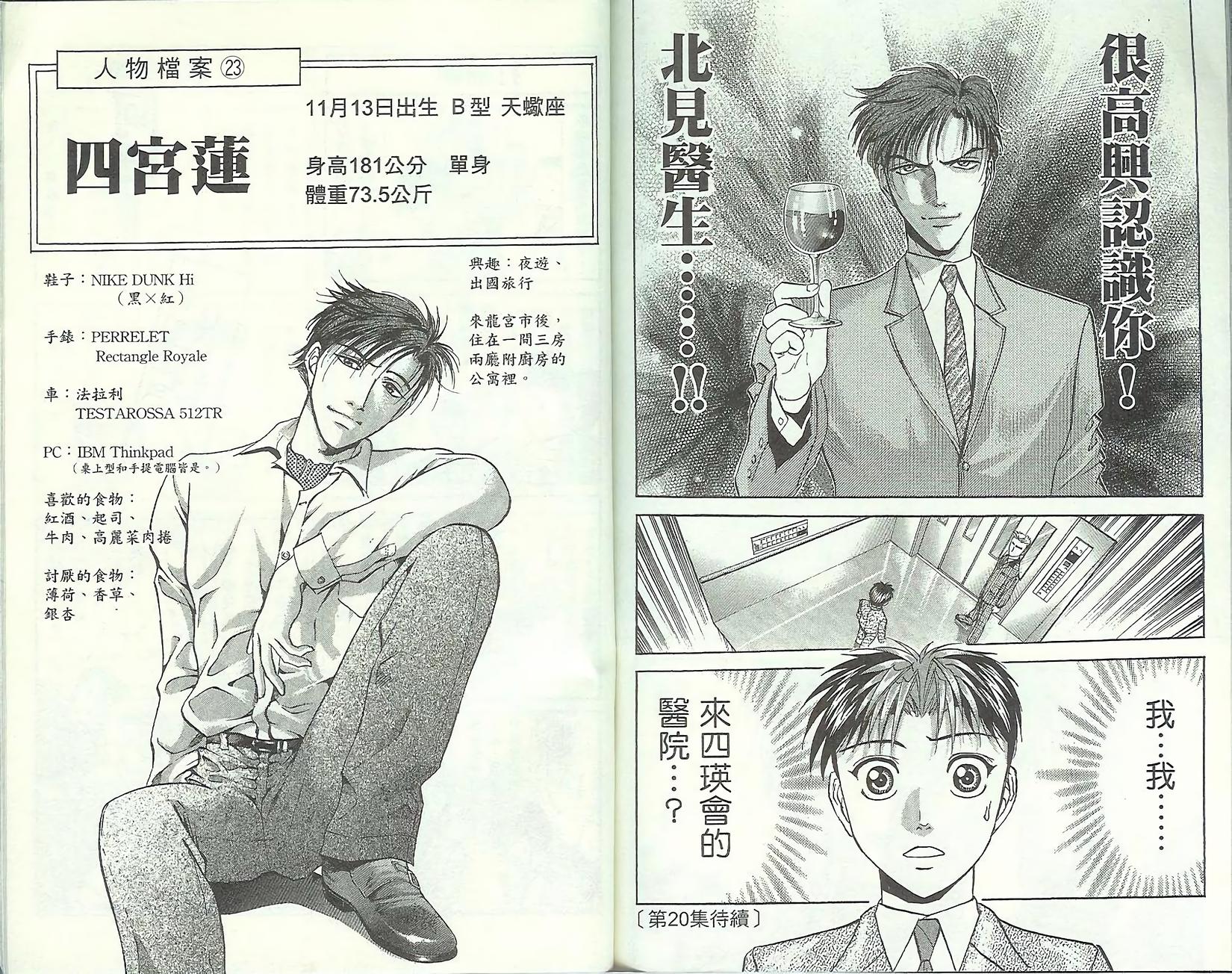 第89页