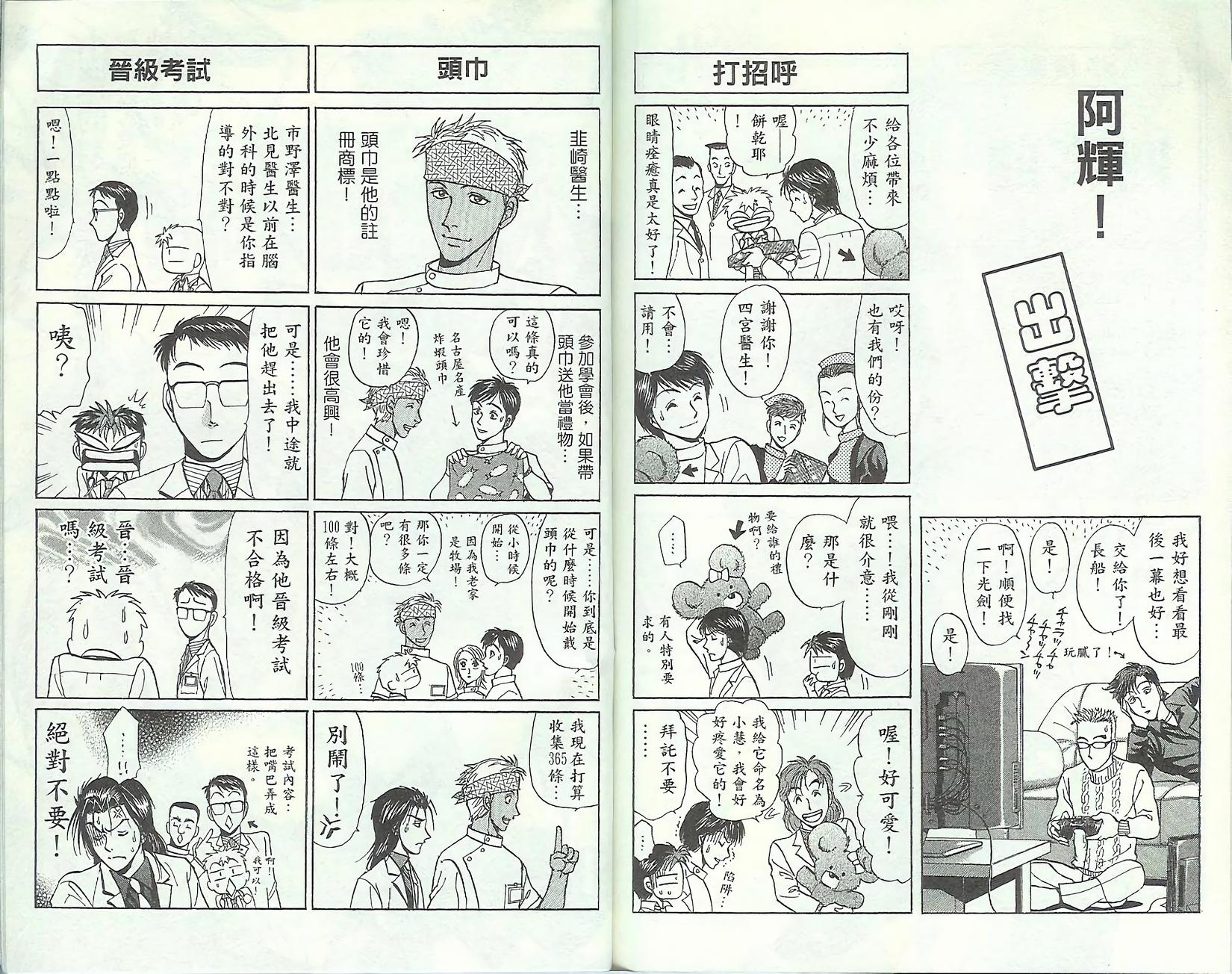 第90页