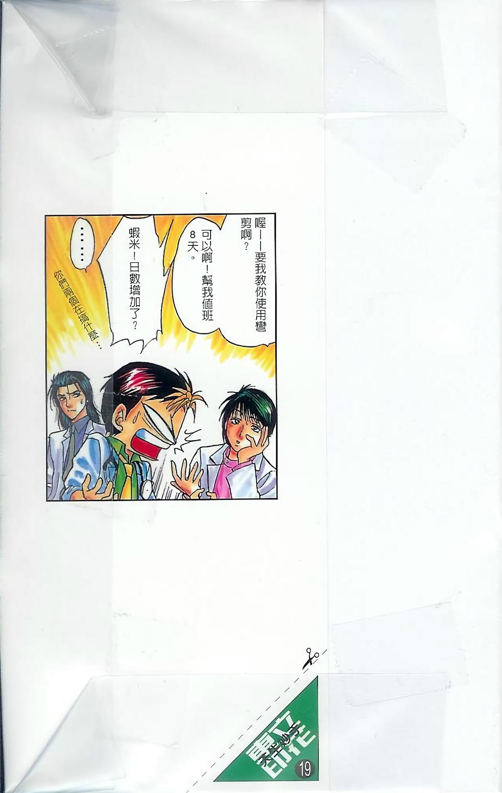第92页