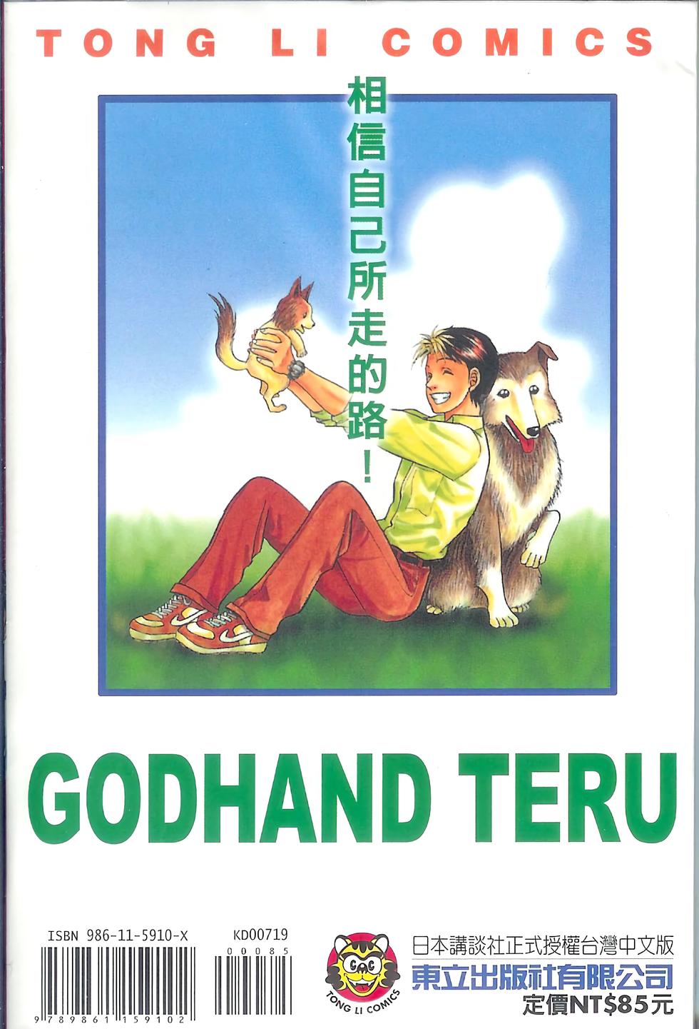 第93页