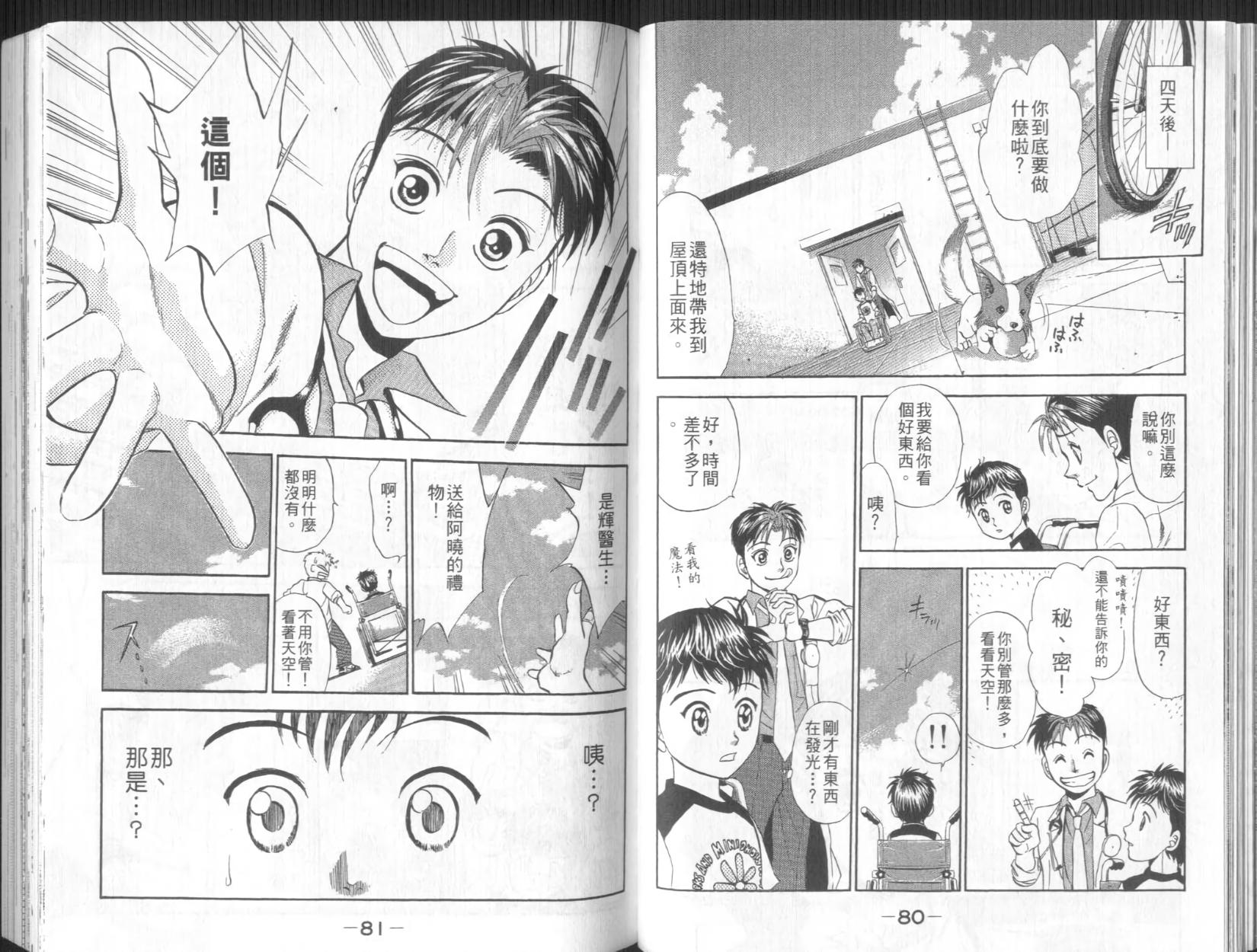第40页