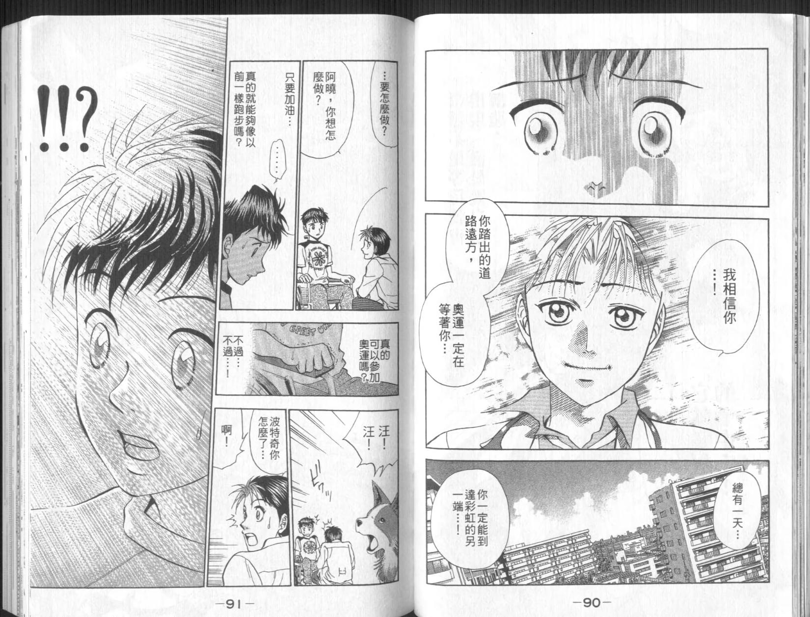 第45页