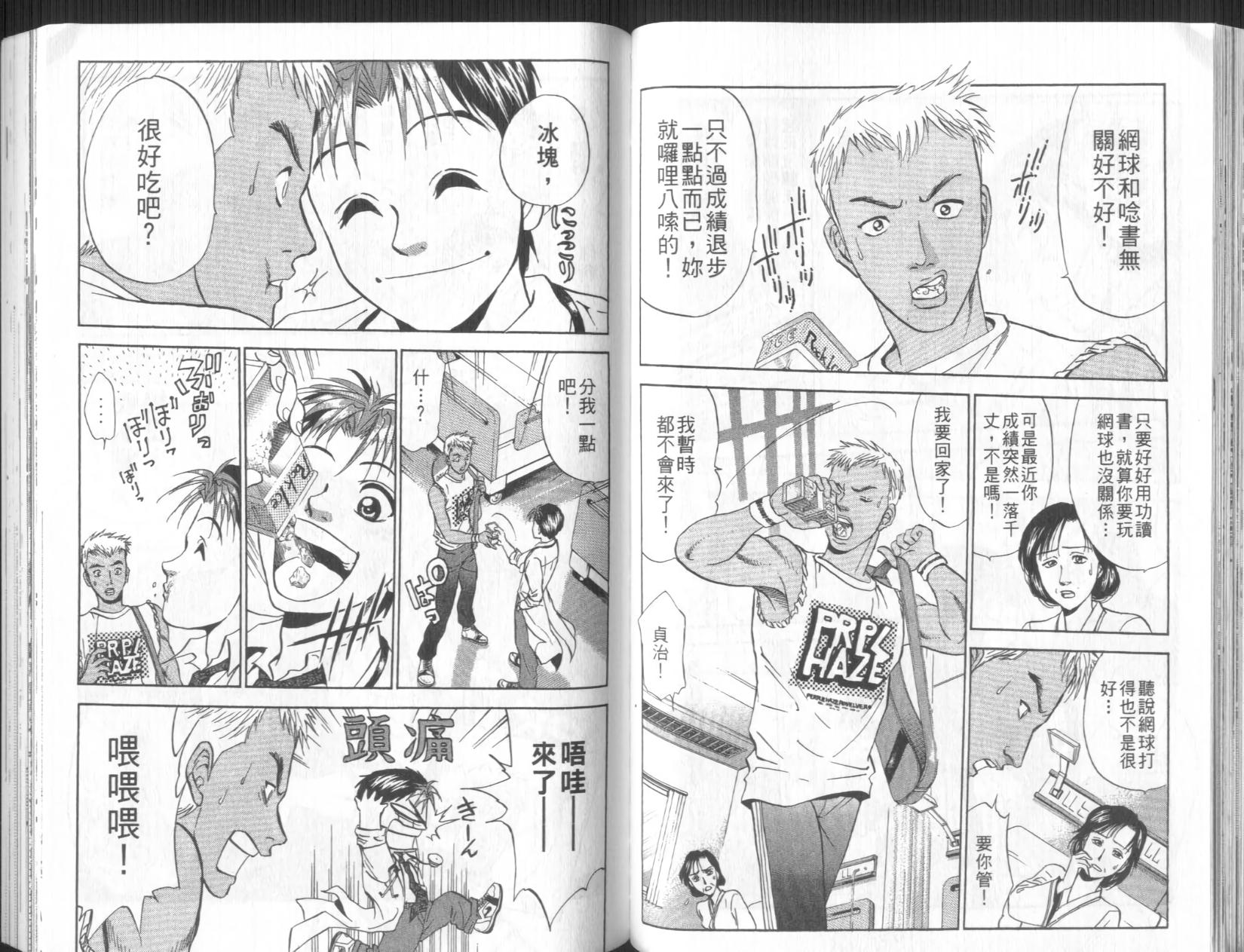 第55页