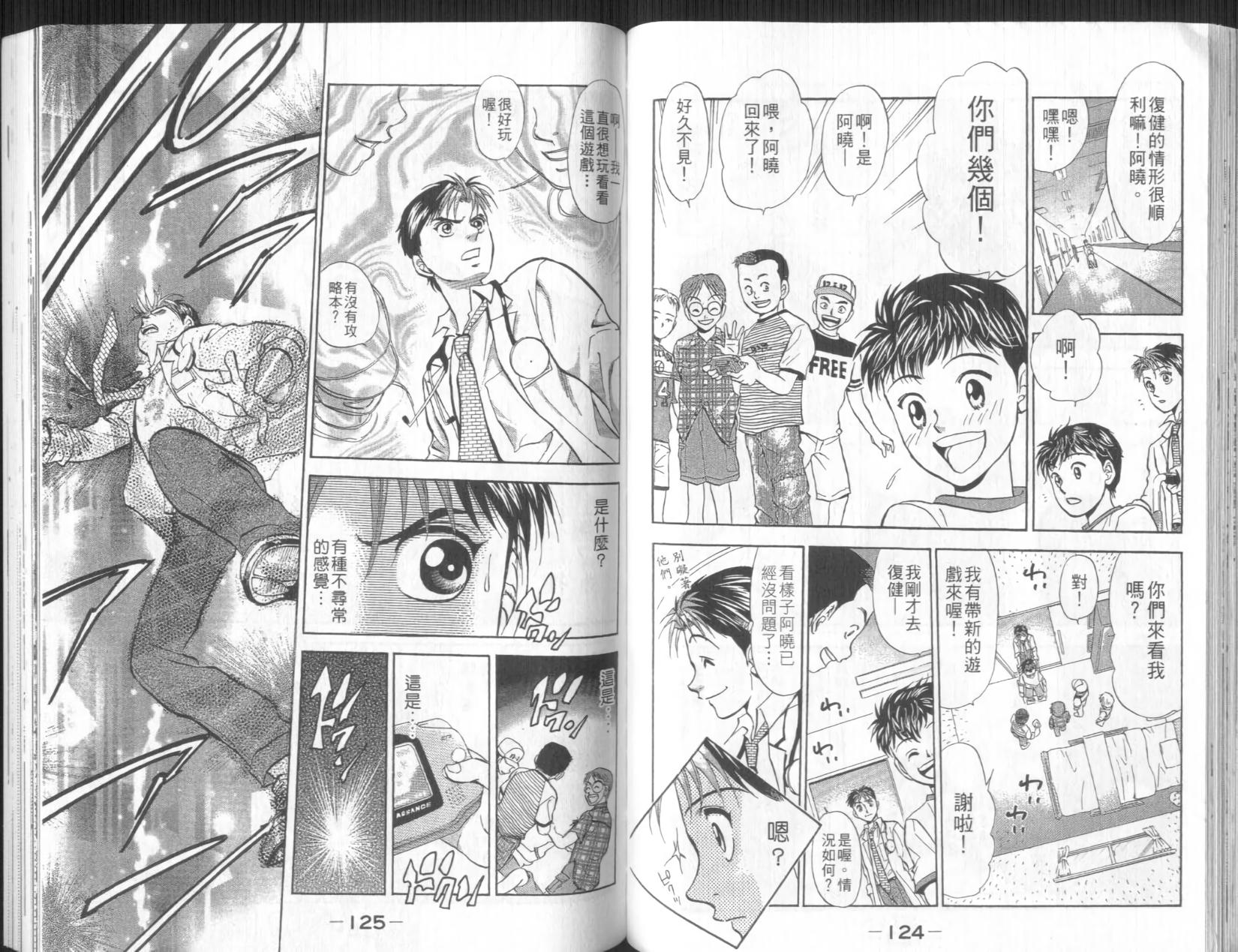 第62页