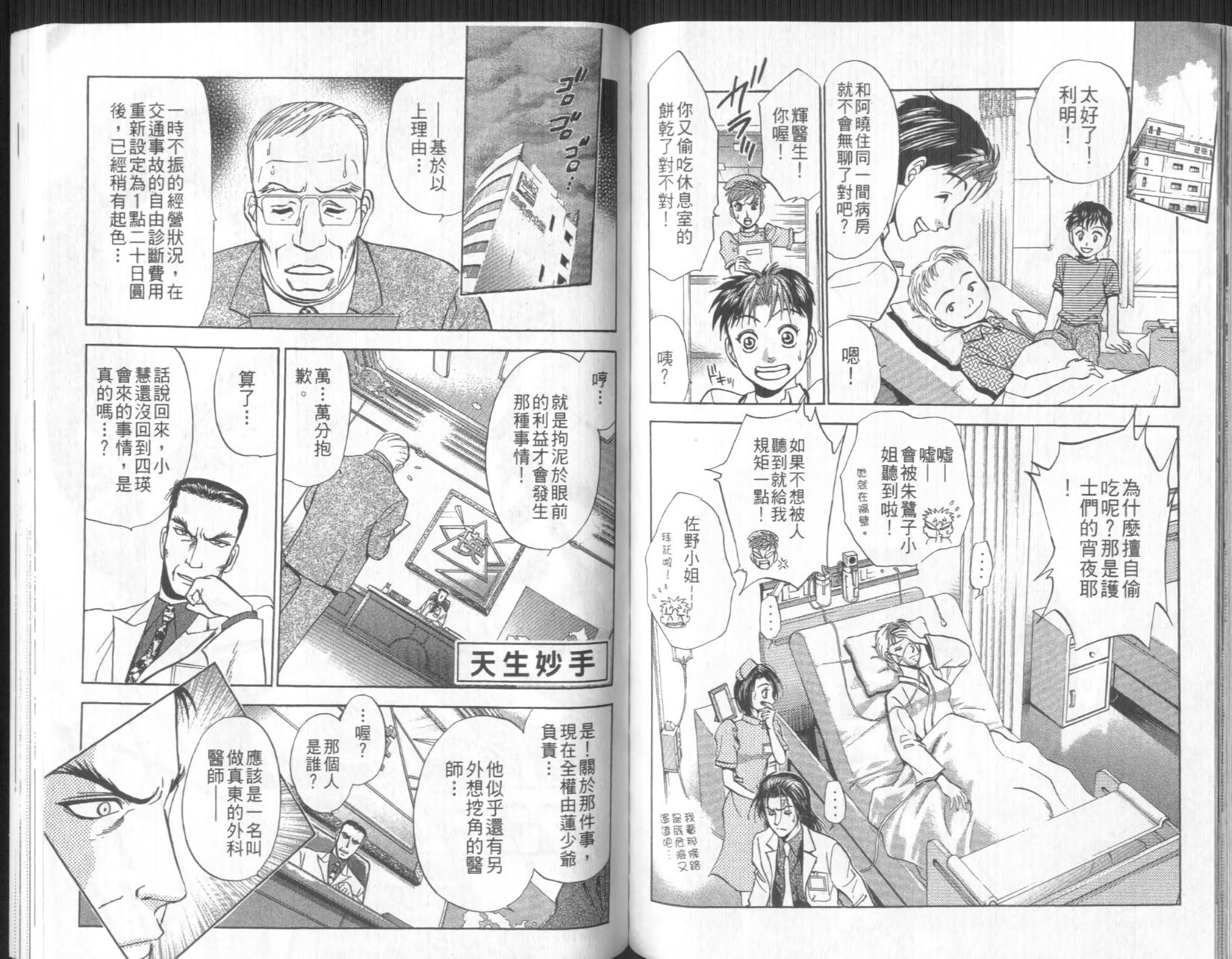 第72页