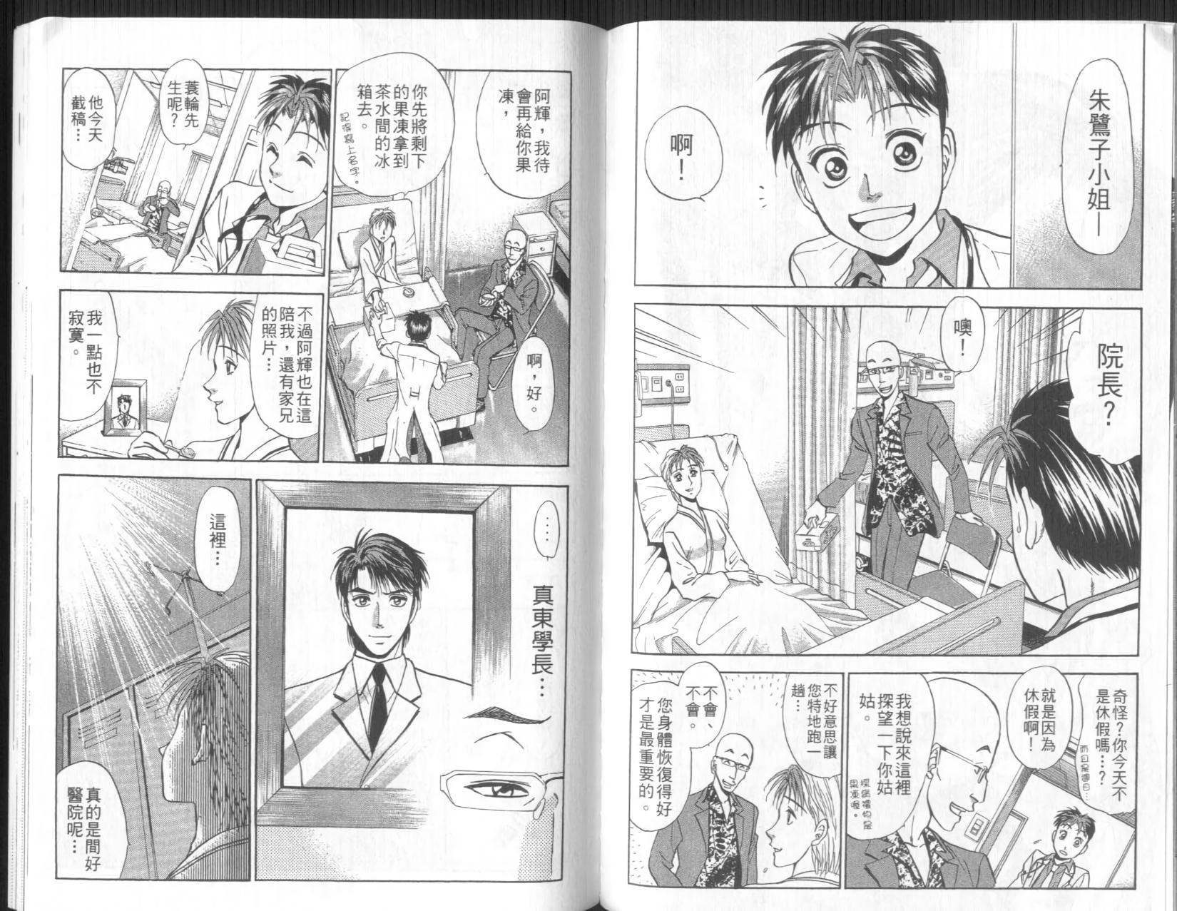 第74页