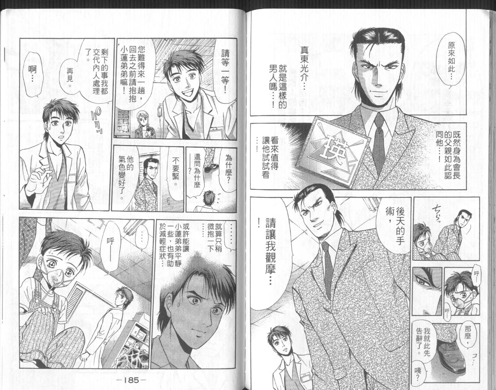 第92页