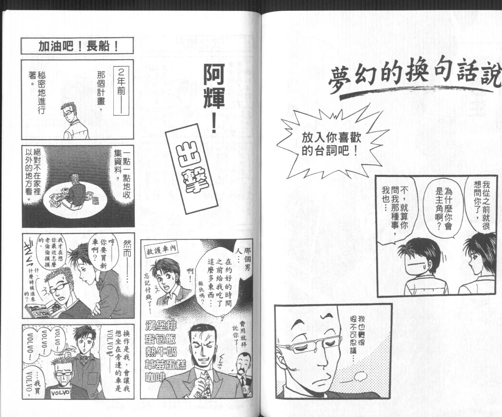 第93页