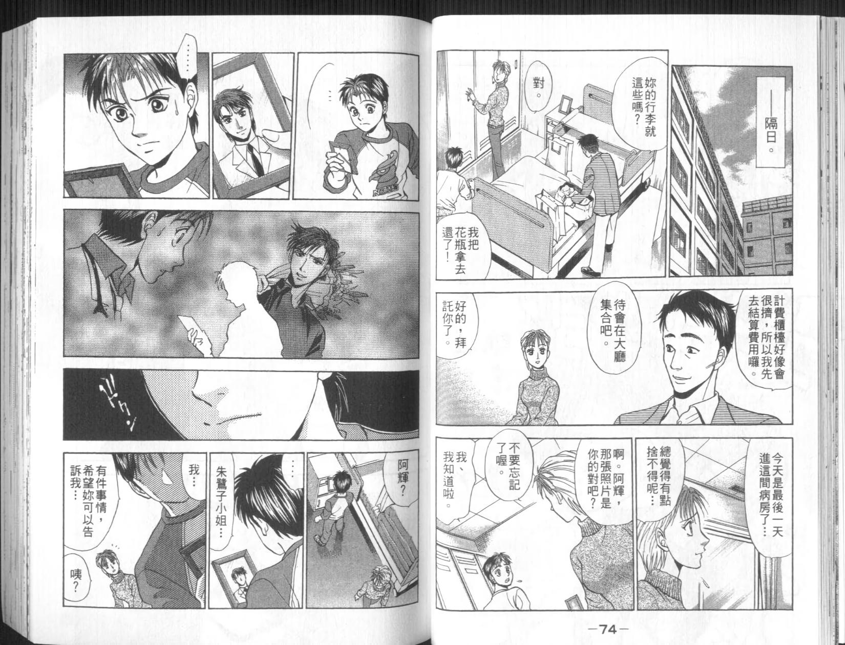 第37页