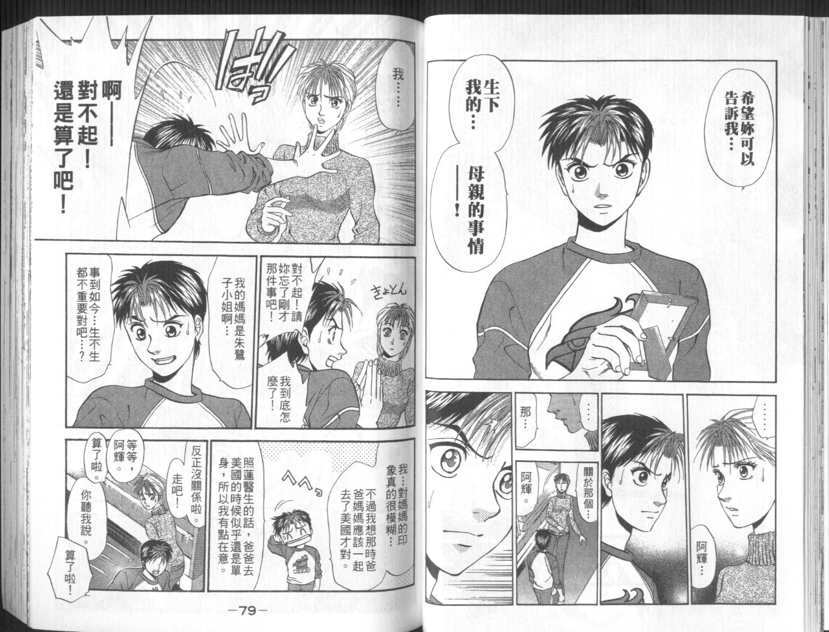 第39页