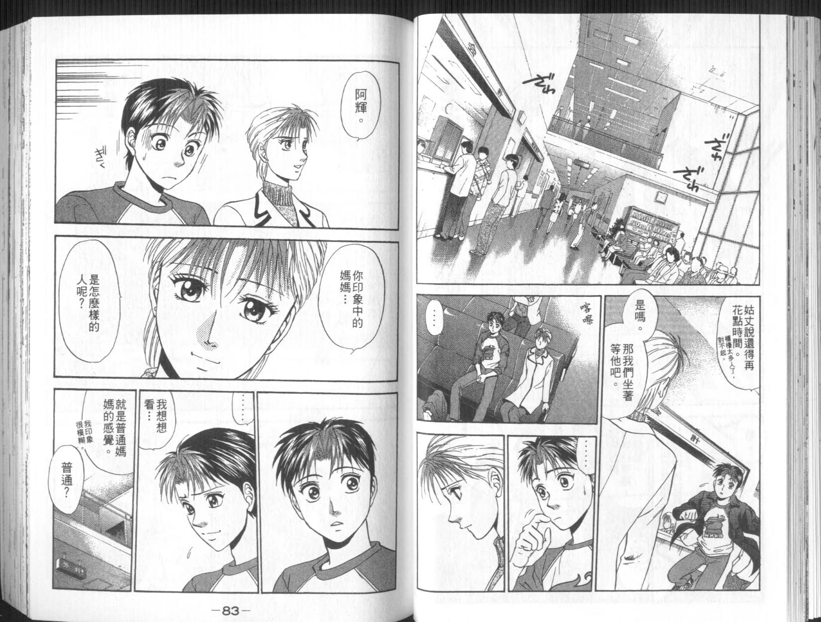第41页