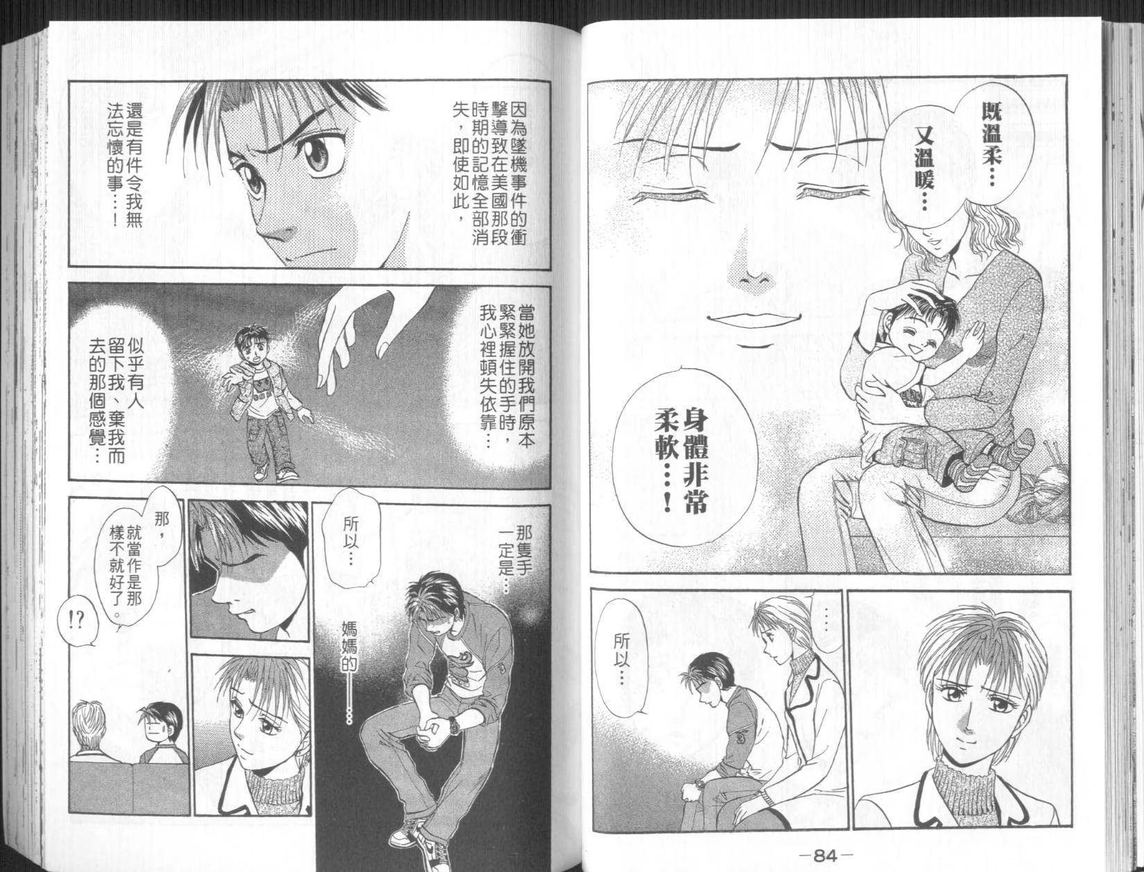 第42页