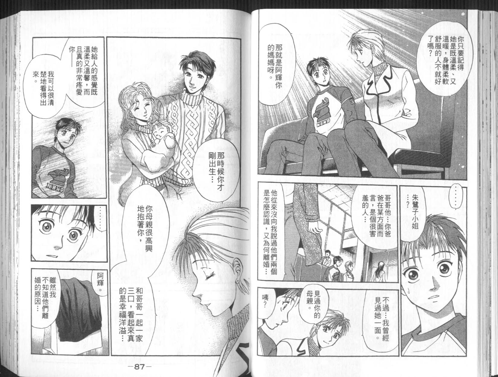 第43页